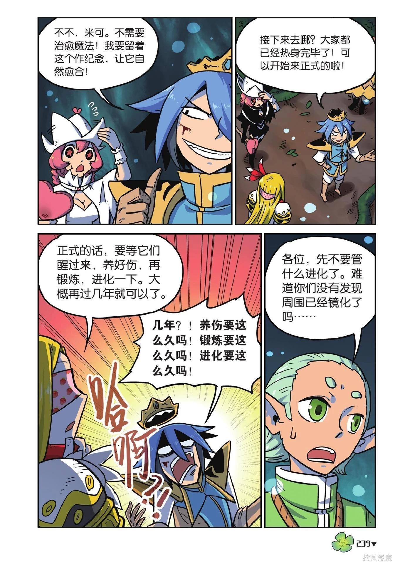 第 239 页