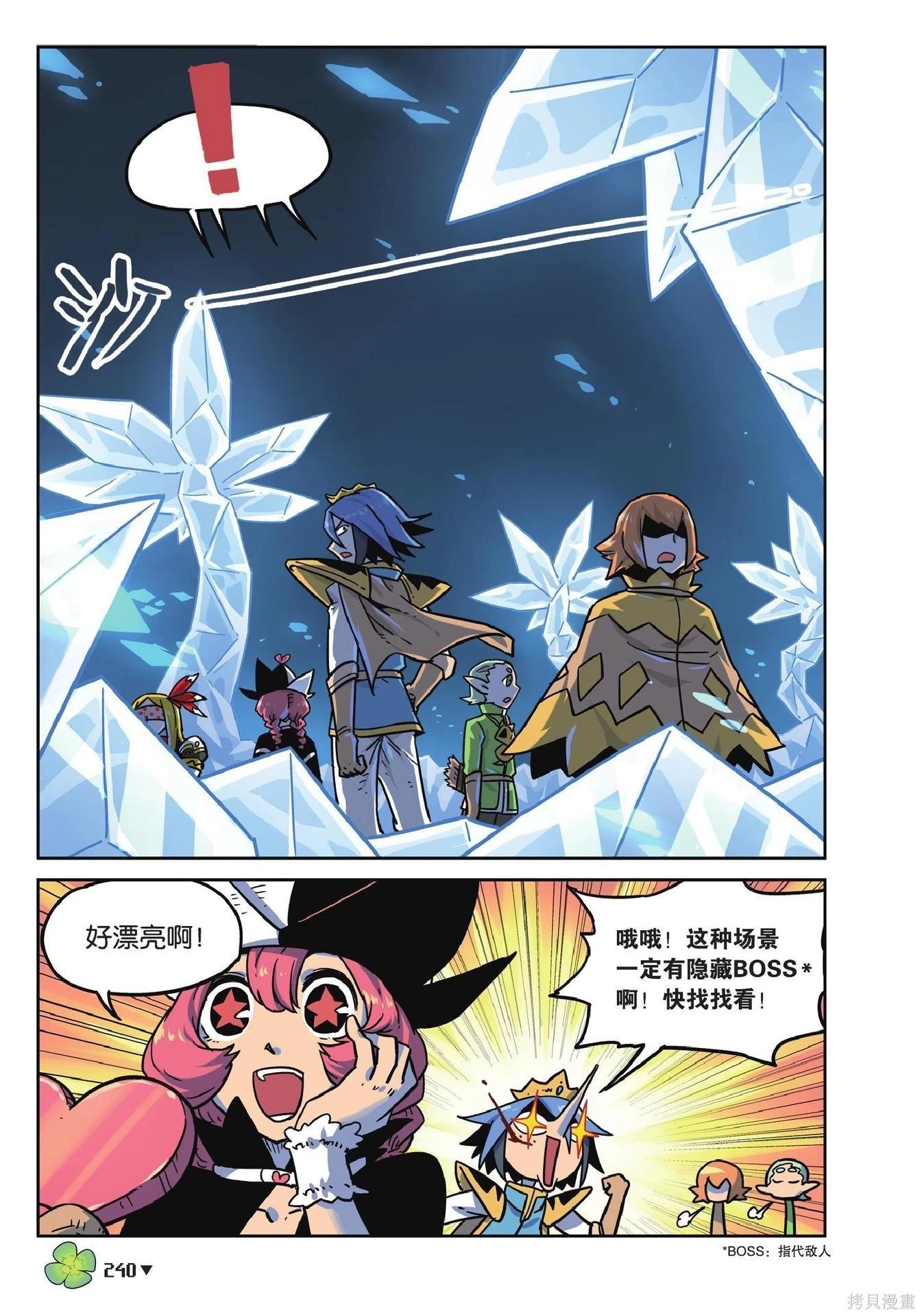 第 240 页