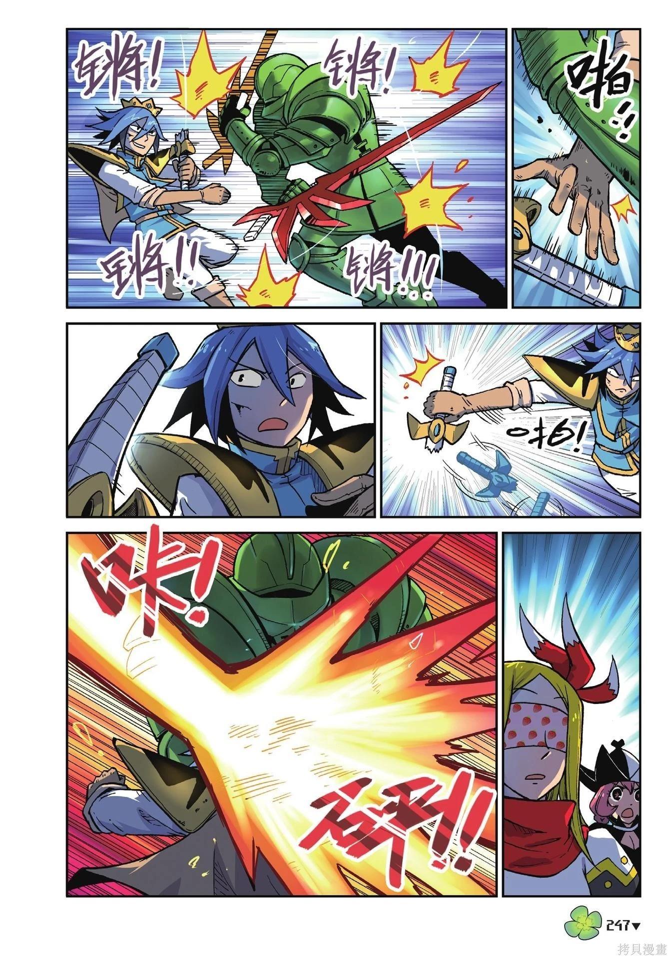 第 247 页