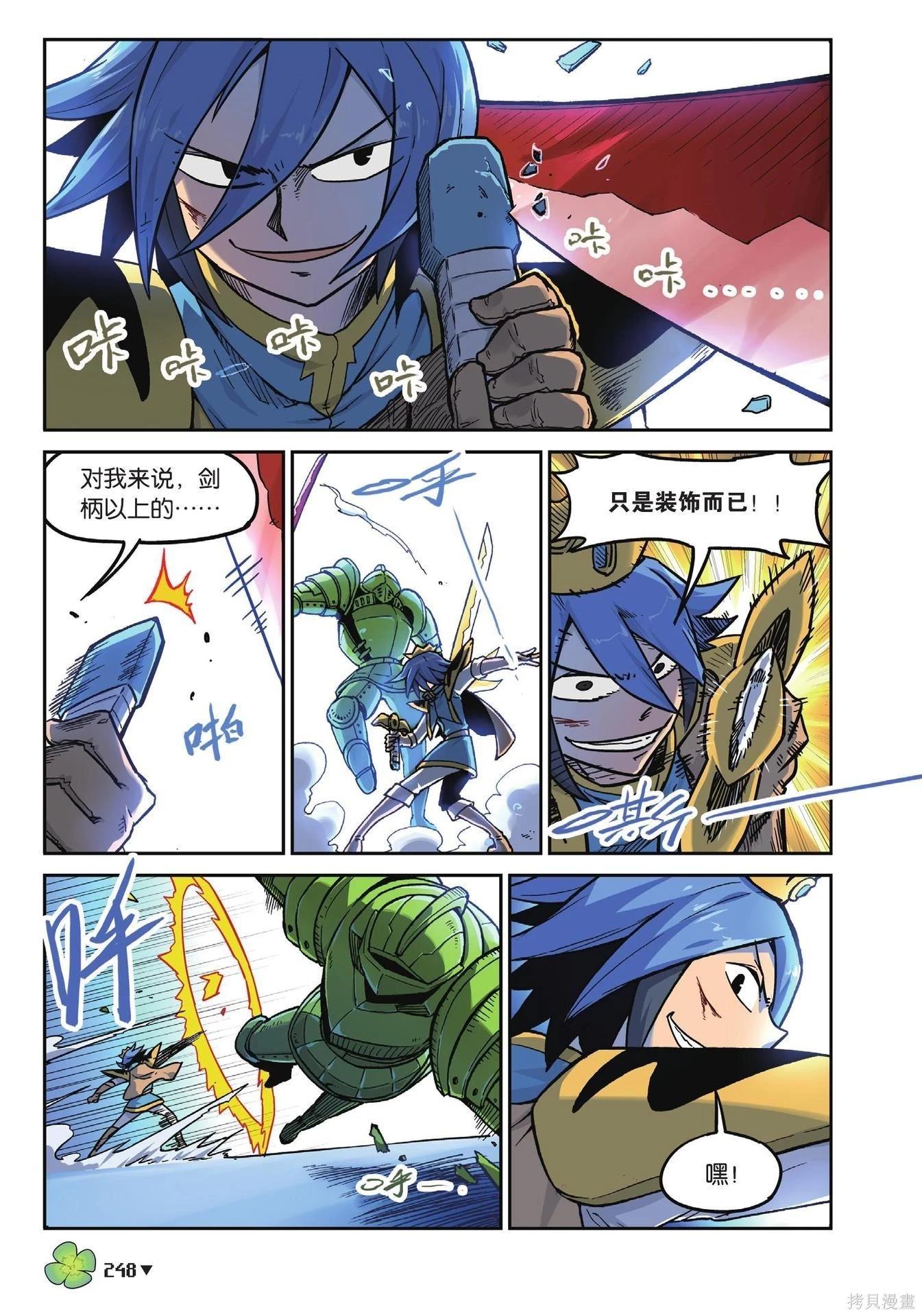 第 248 页