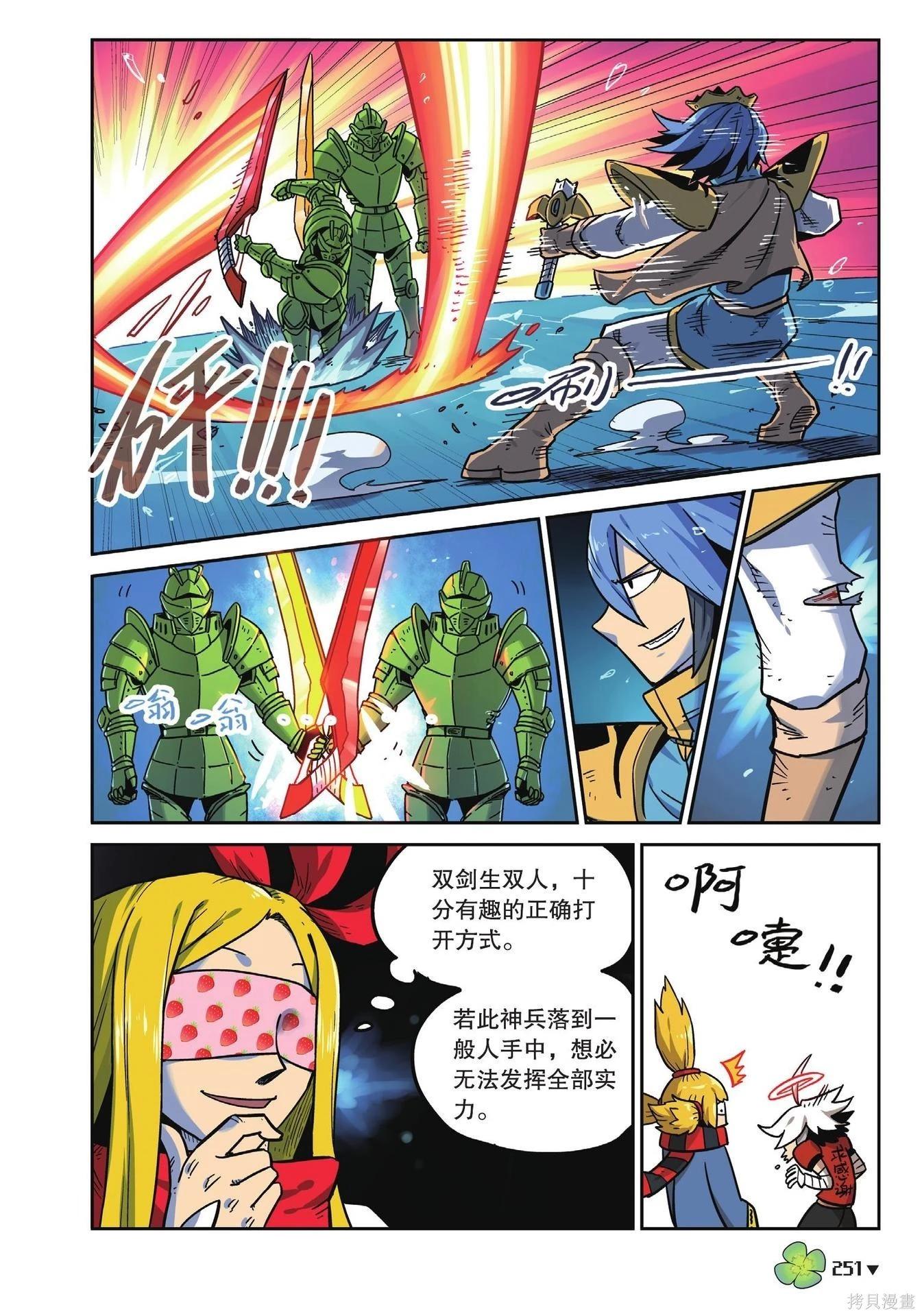 第 251 页