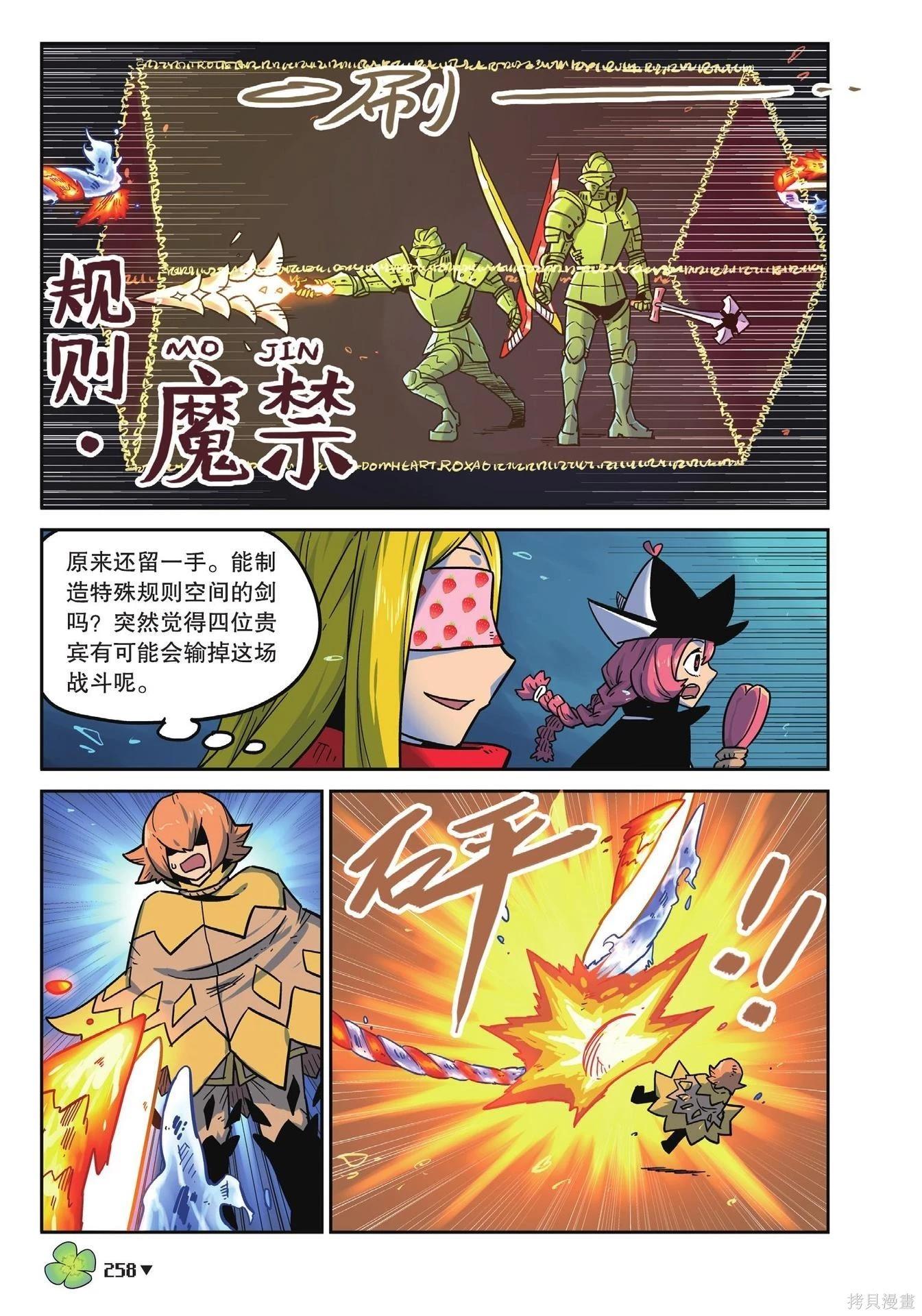 第 258 页