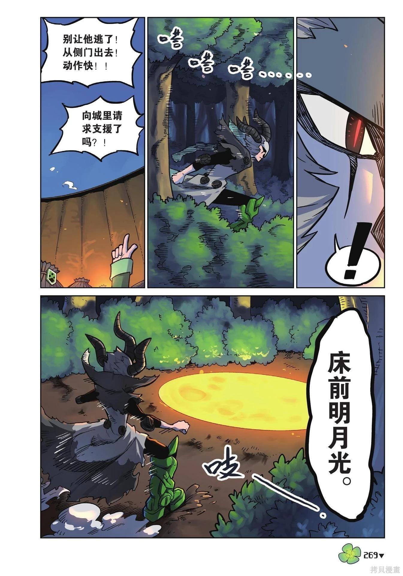 第 269 页