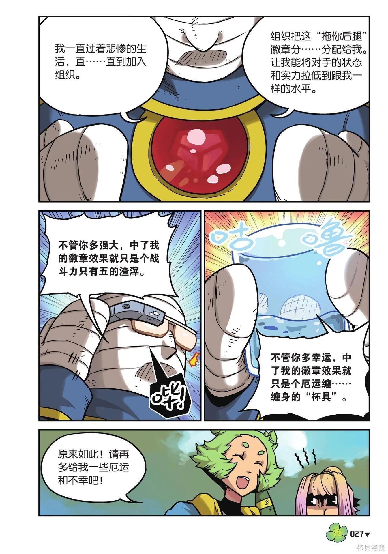 第 27 页