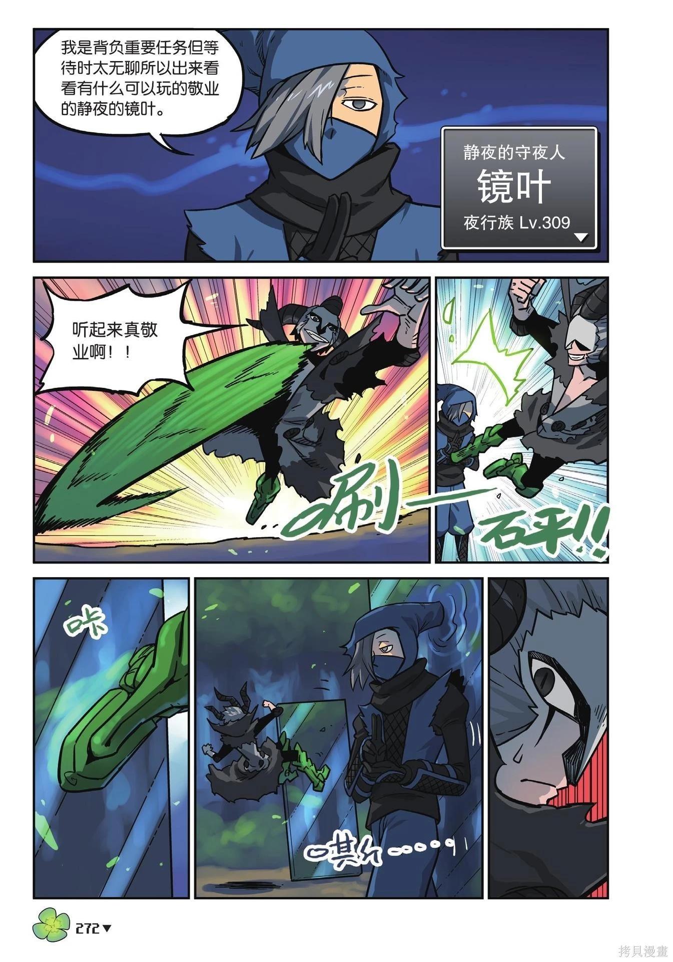 第 272 页