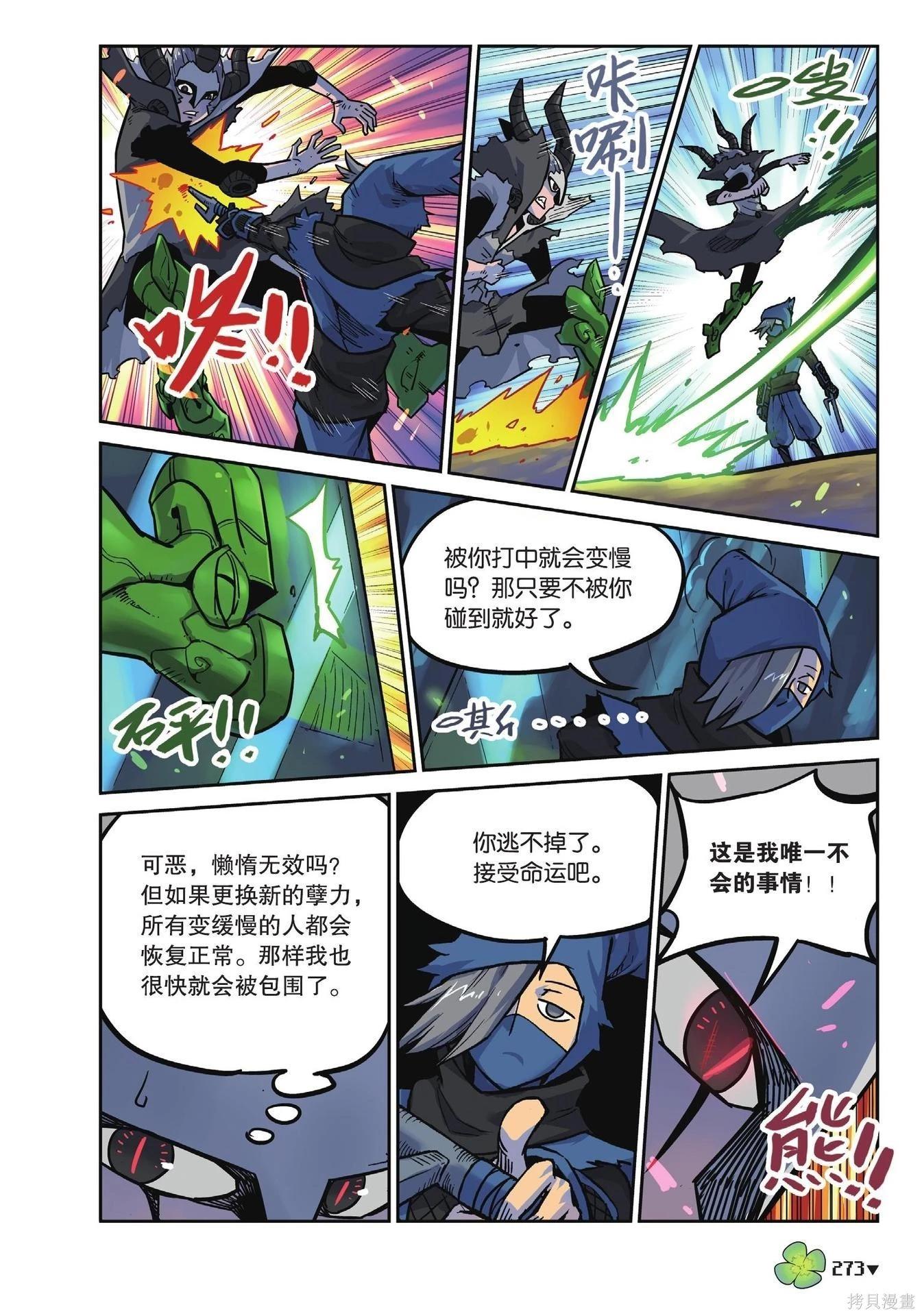 第 273 页