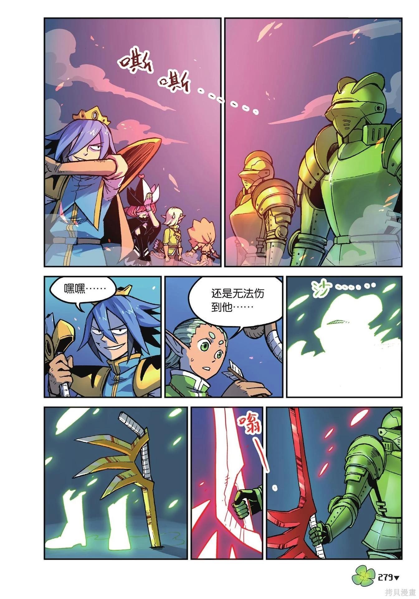 第 279 页
