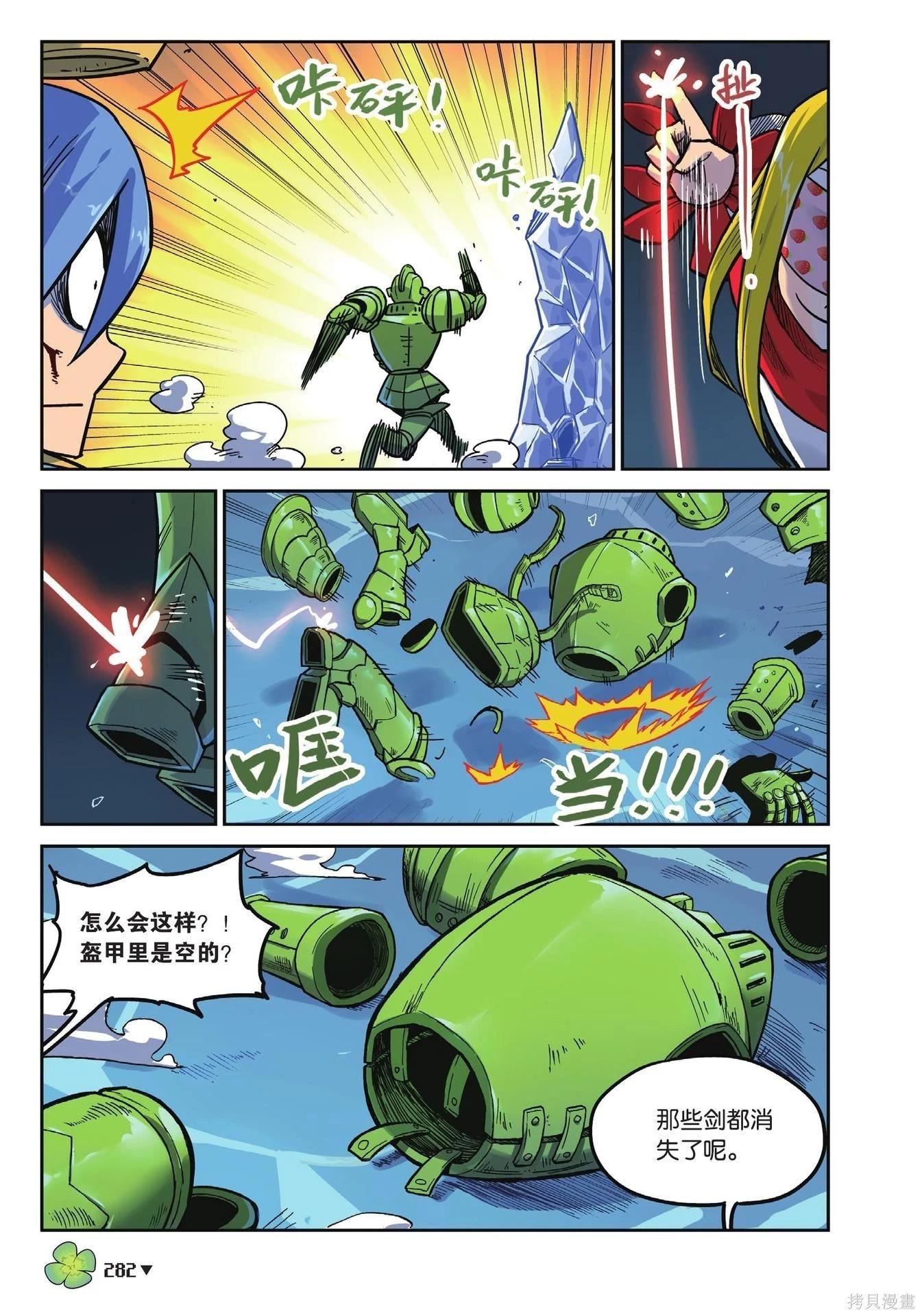第 282 页