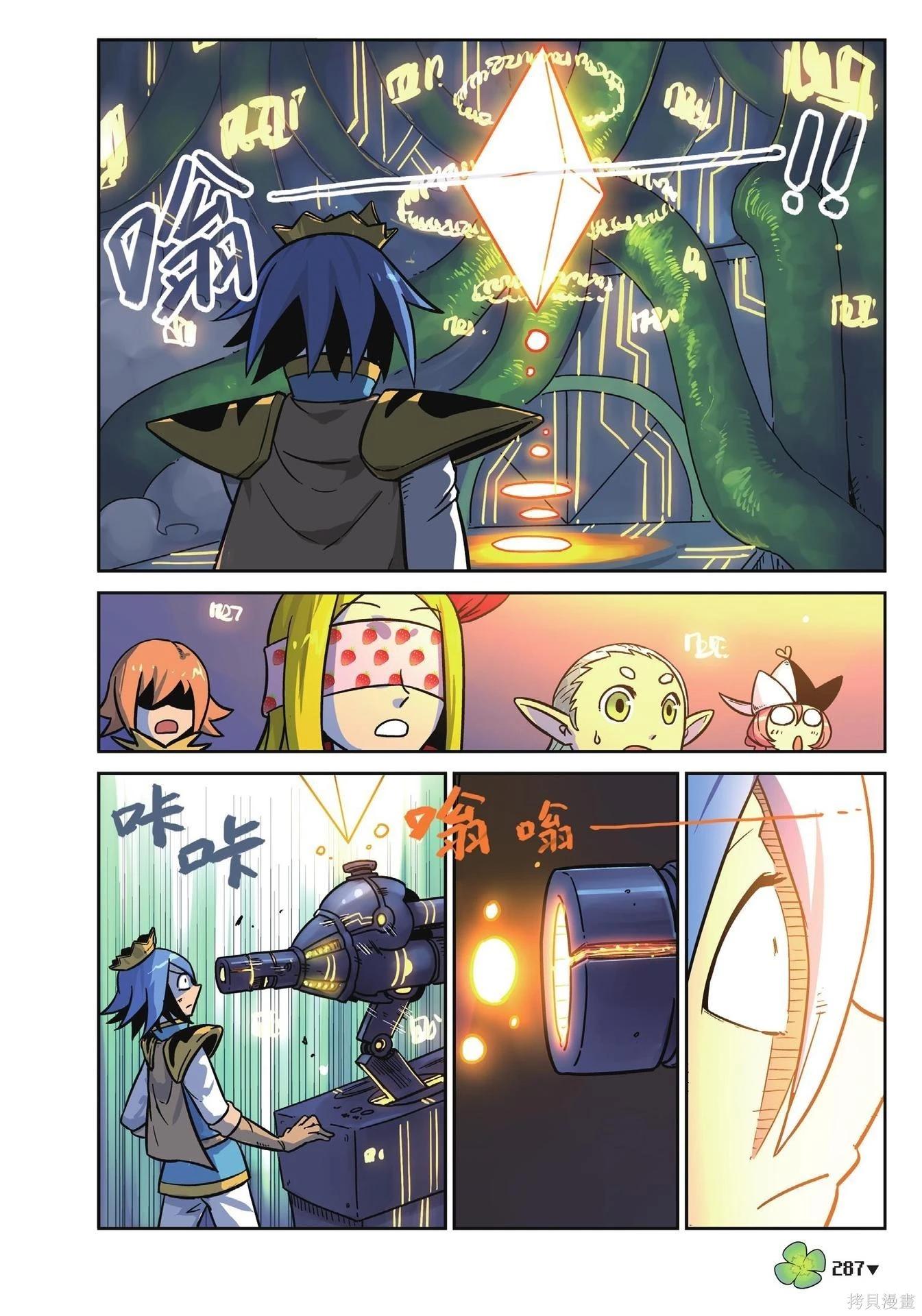 第 287 页