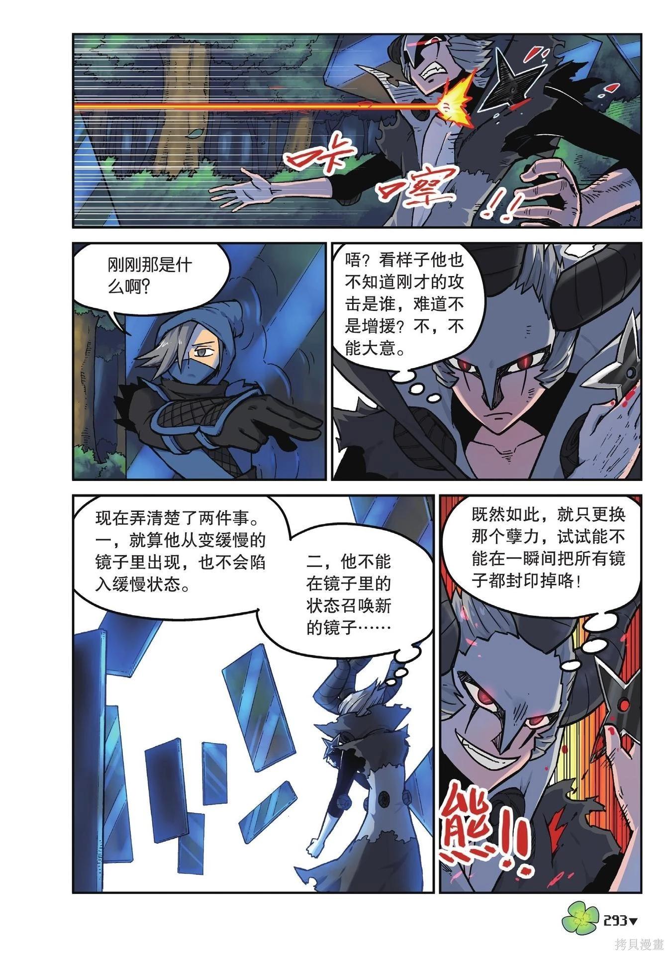 第 293 页