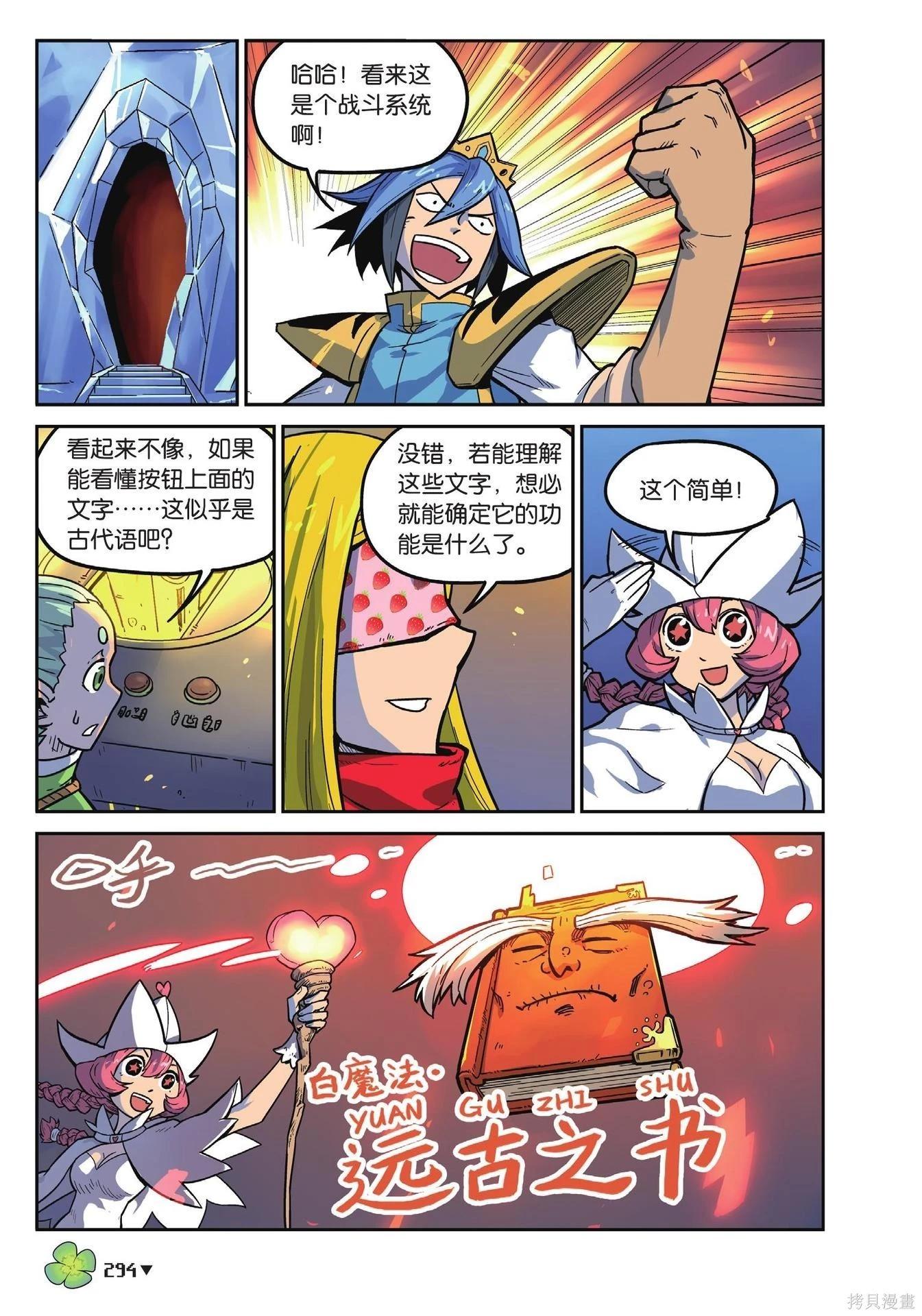 第 294 页