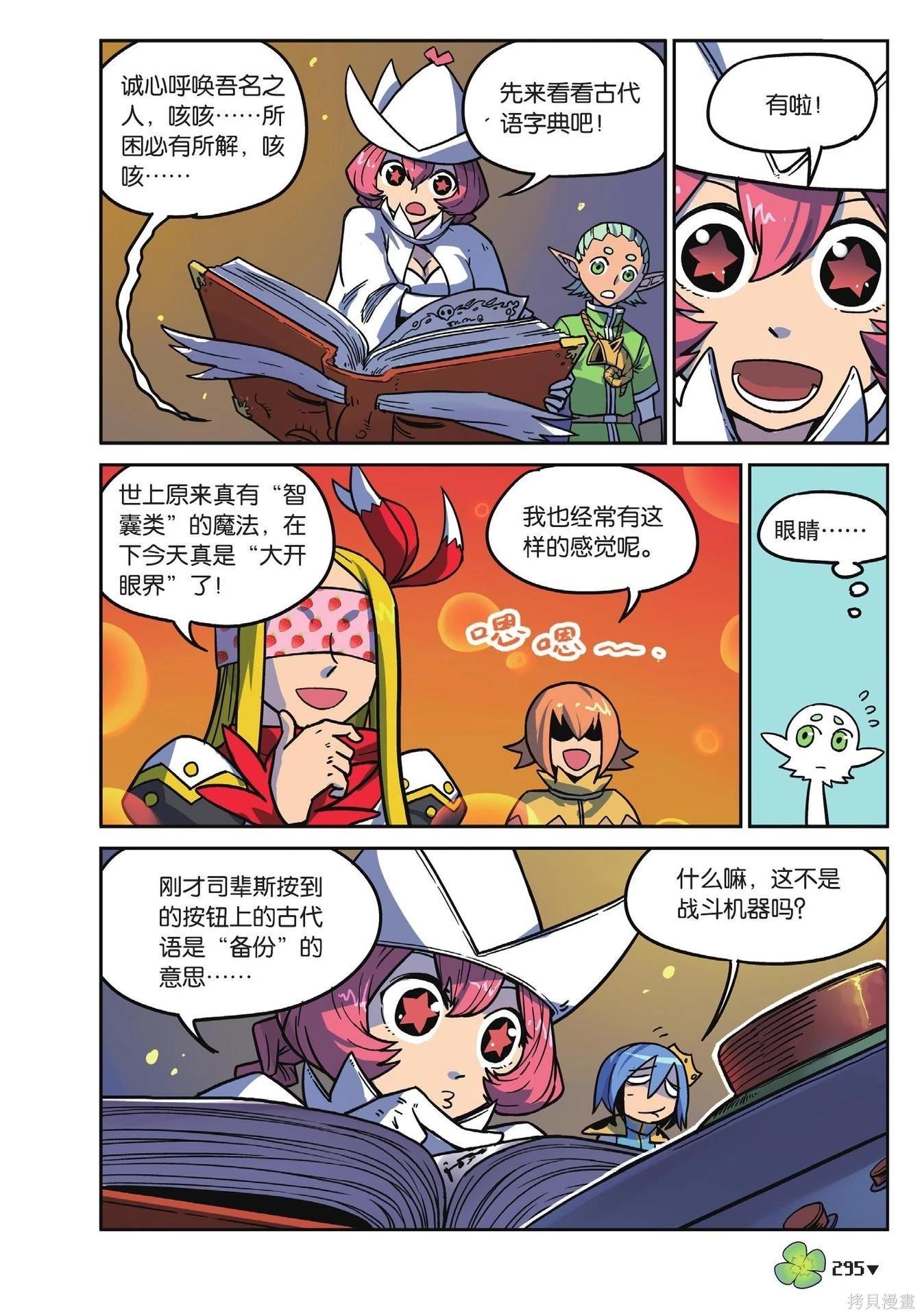 第 295 页