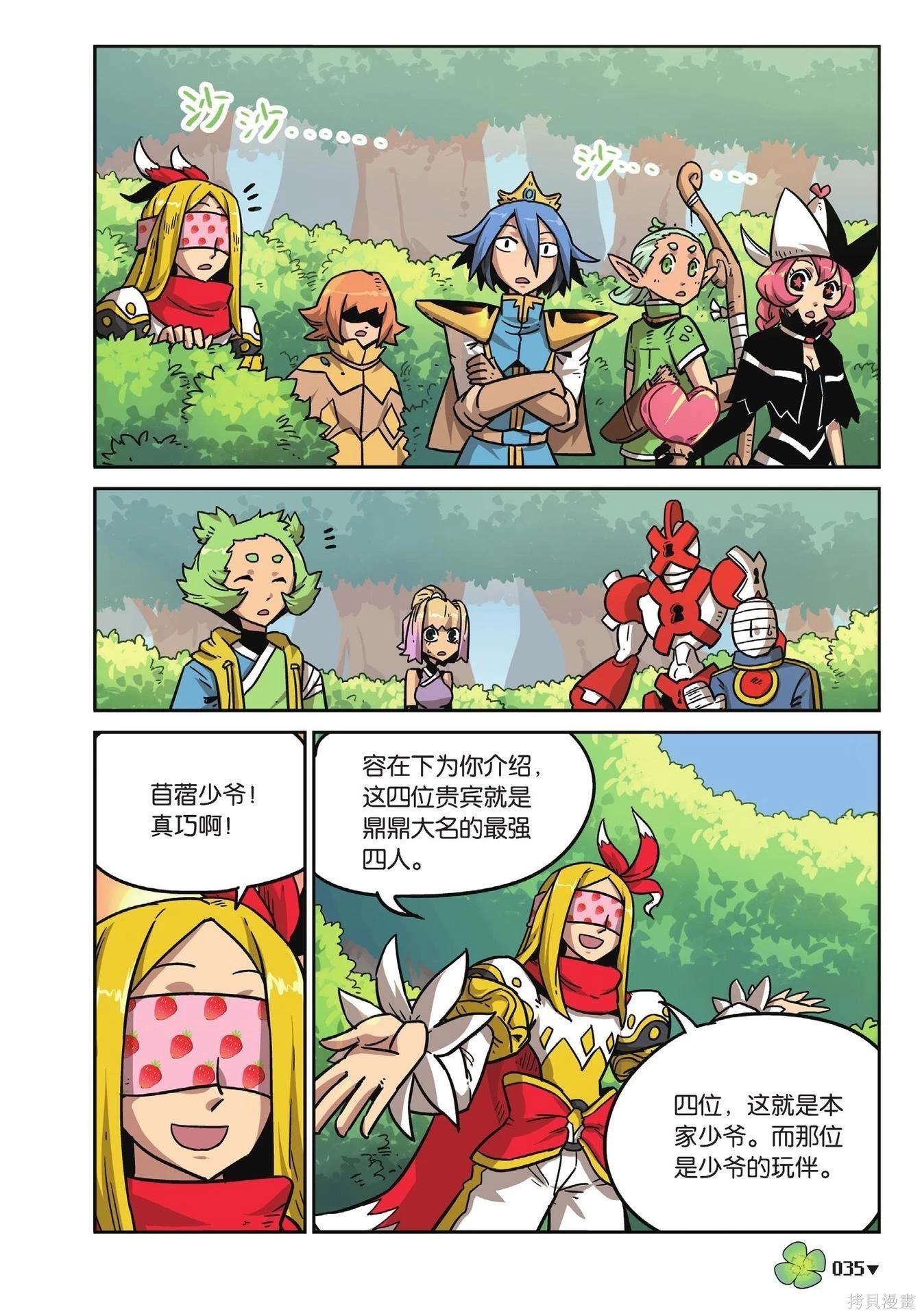 第 35 页