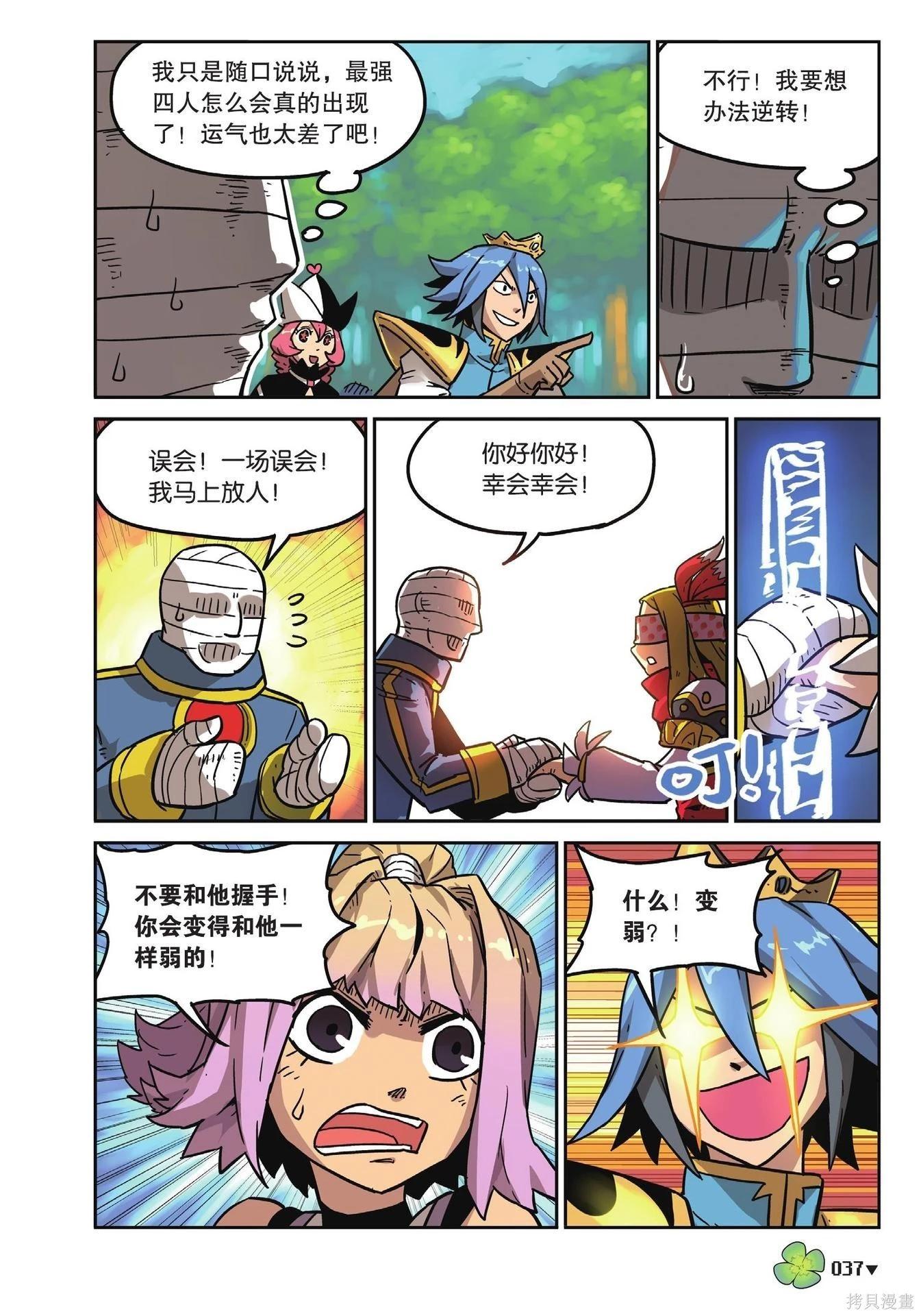 第 37 页