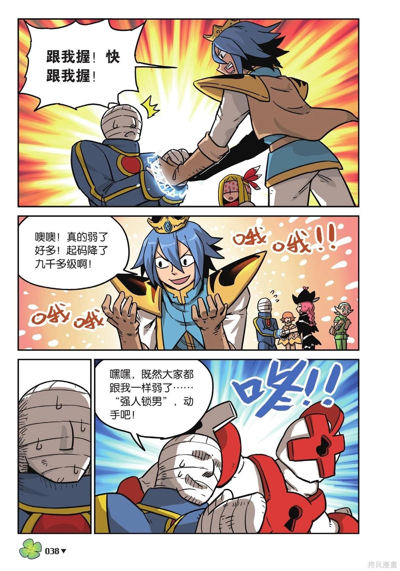 第 38 页