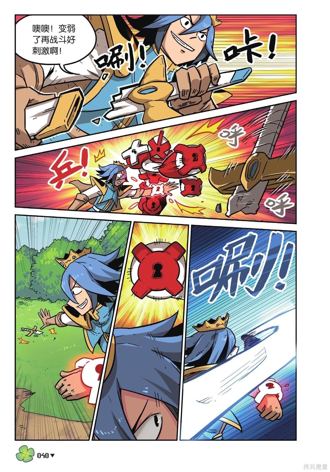 第 40 页