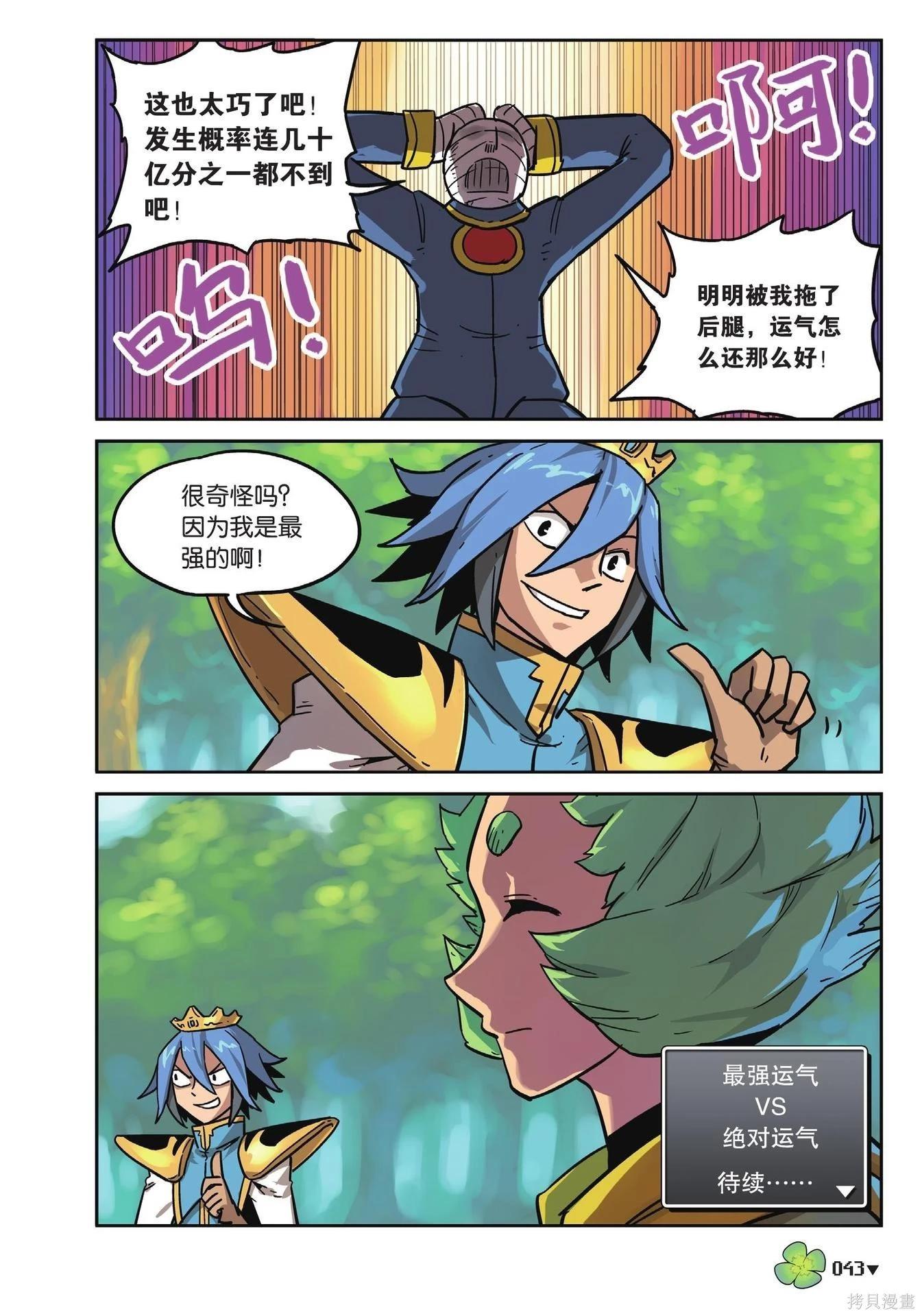 第 43 页