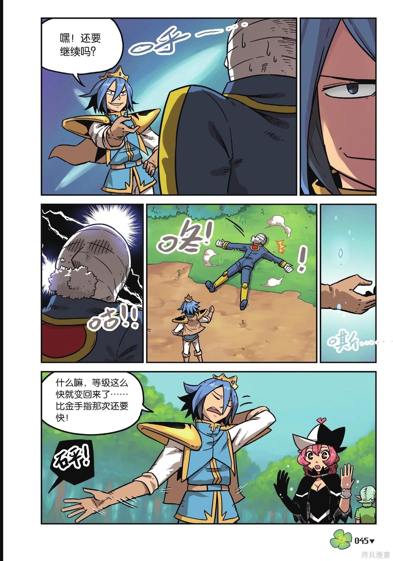 第 45 页
