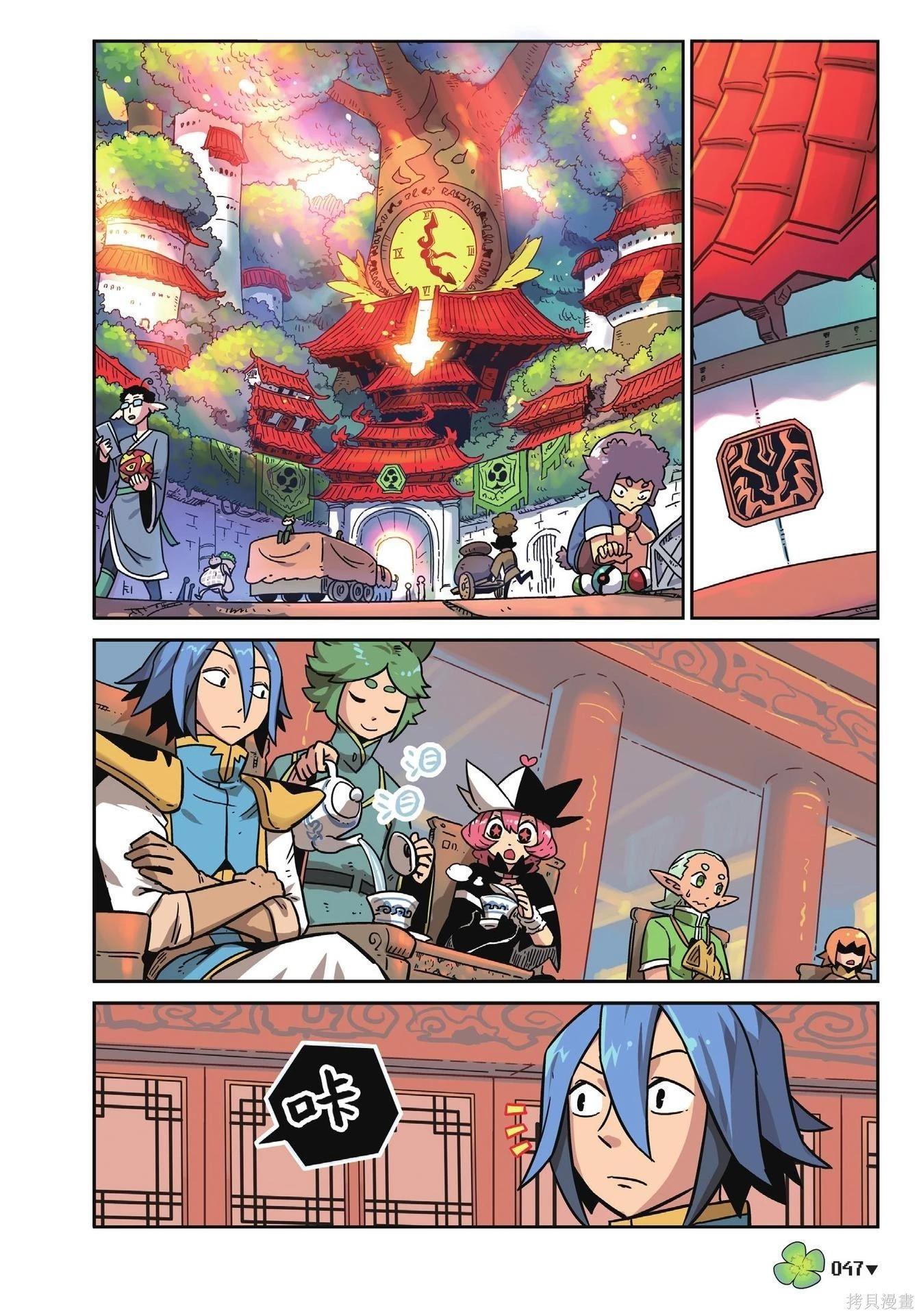 第 47 页