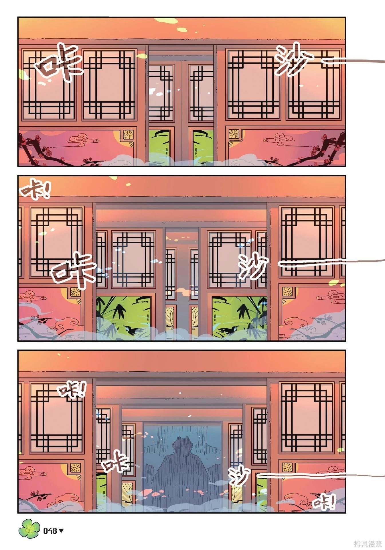 第 48 页
