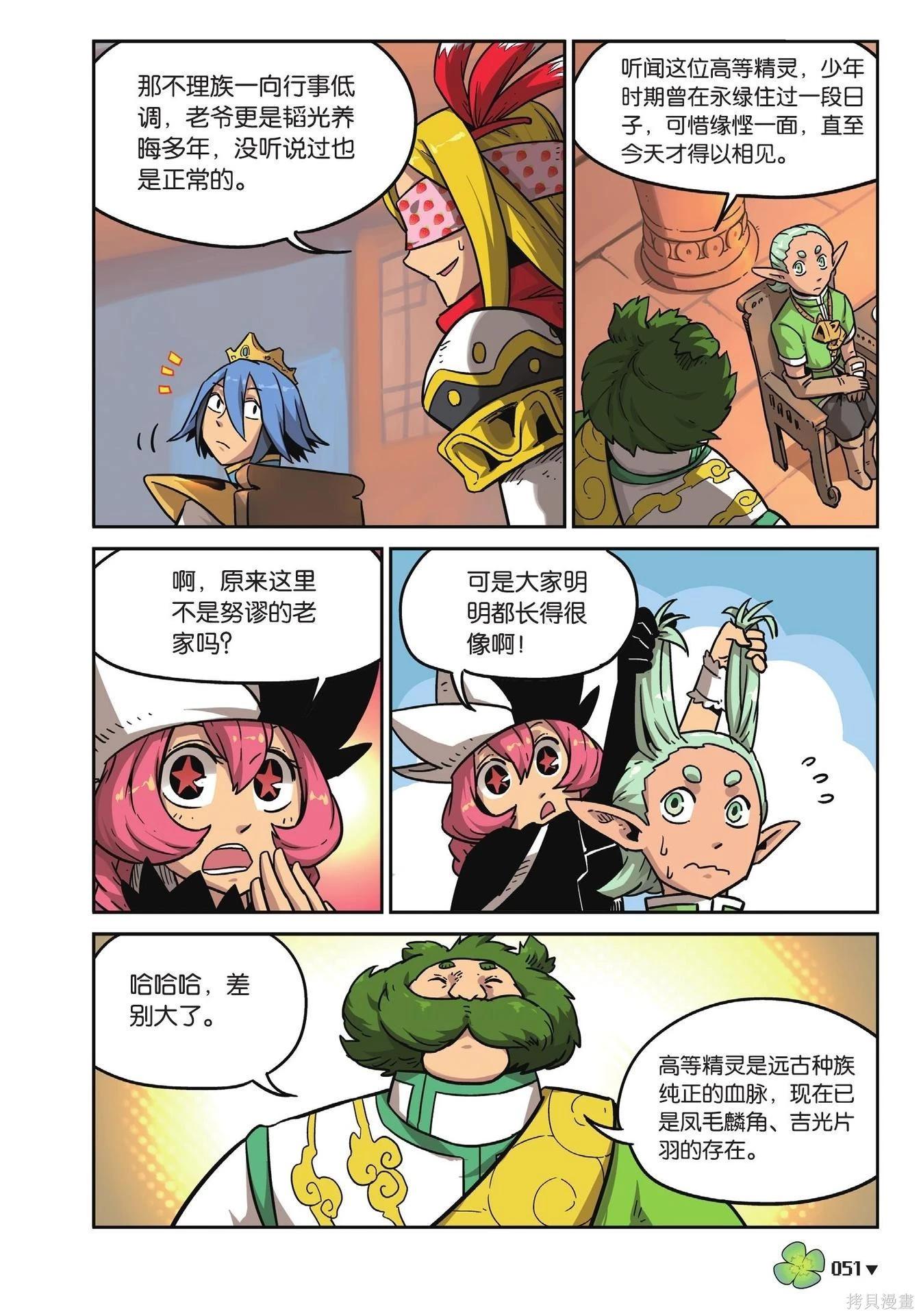 第 51 页