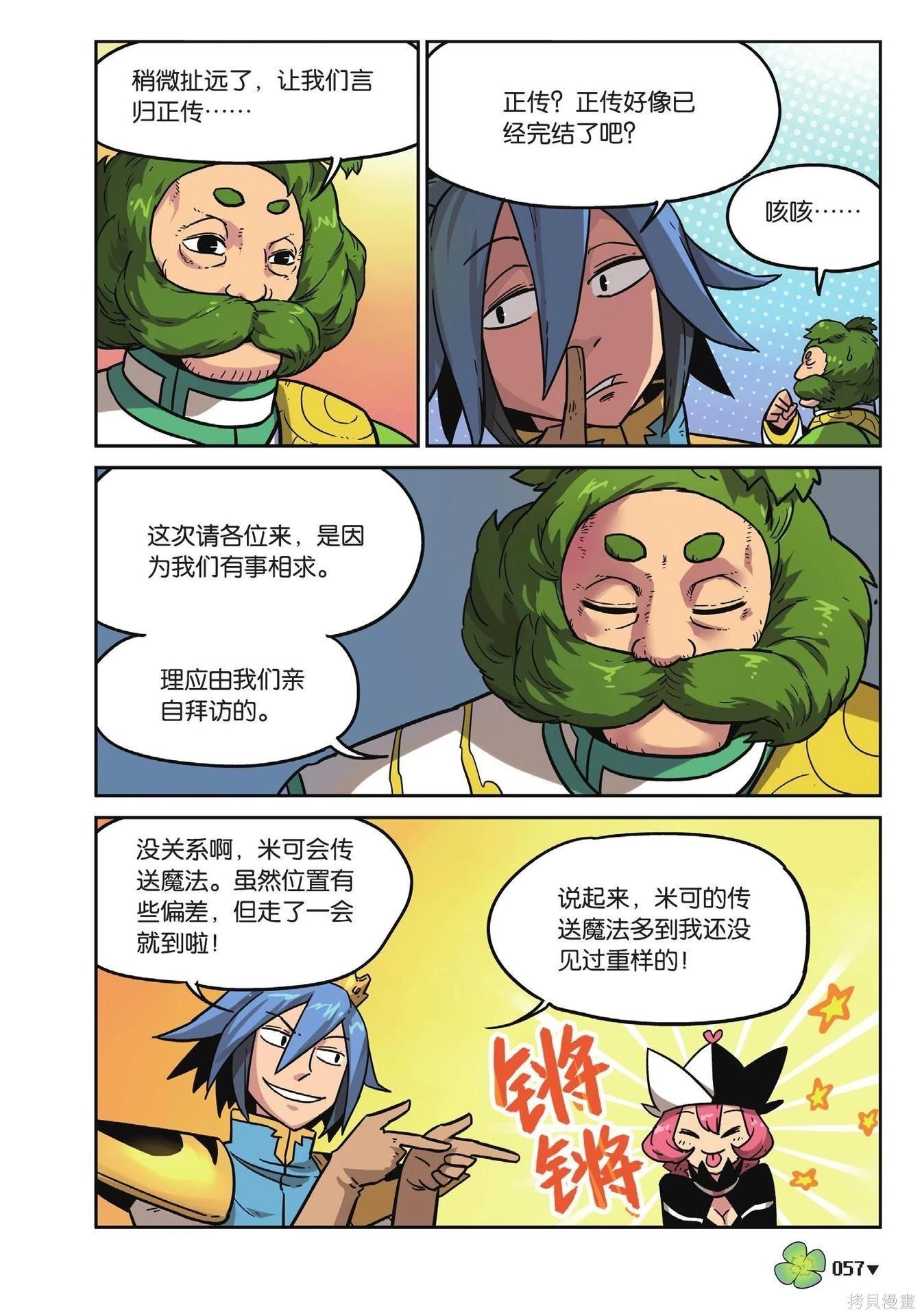 第 57 页