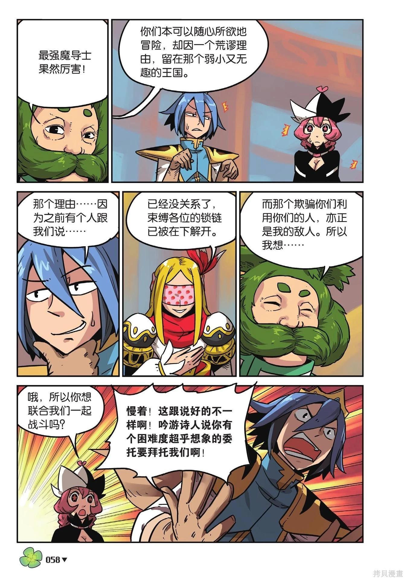 第 58 页