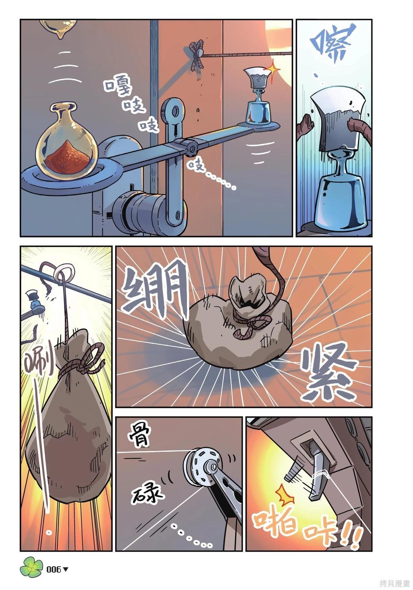 第 6 页