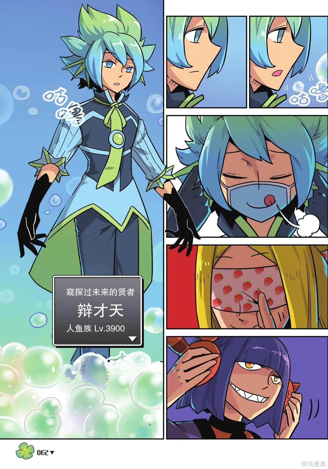 第 62 页
