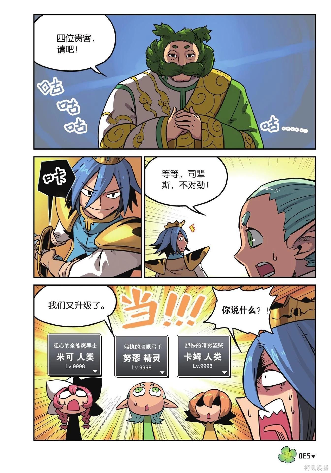 第 65 页