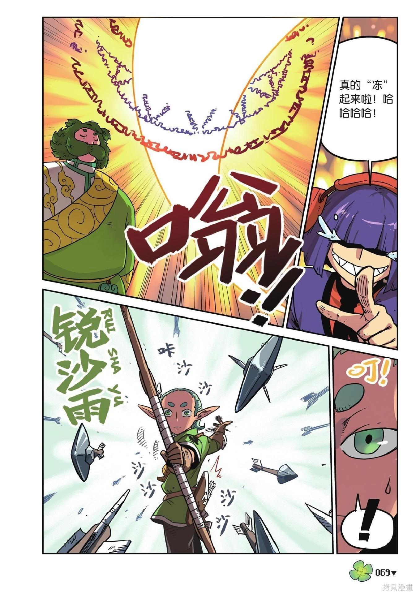 第 69 页