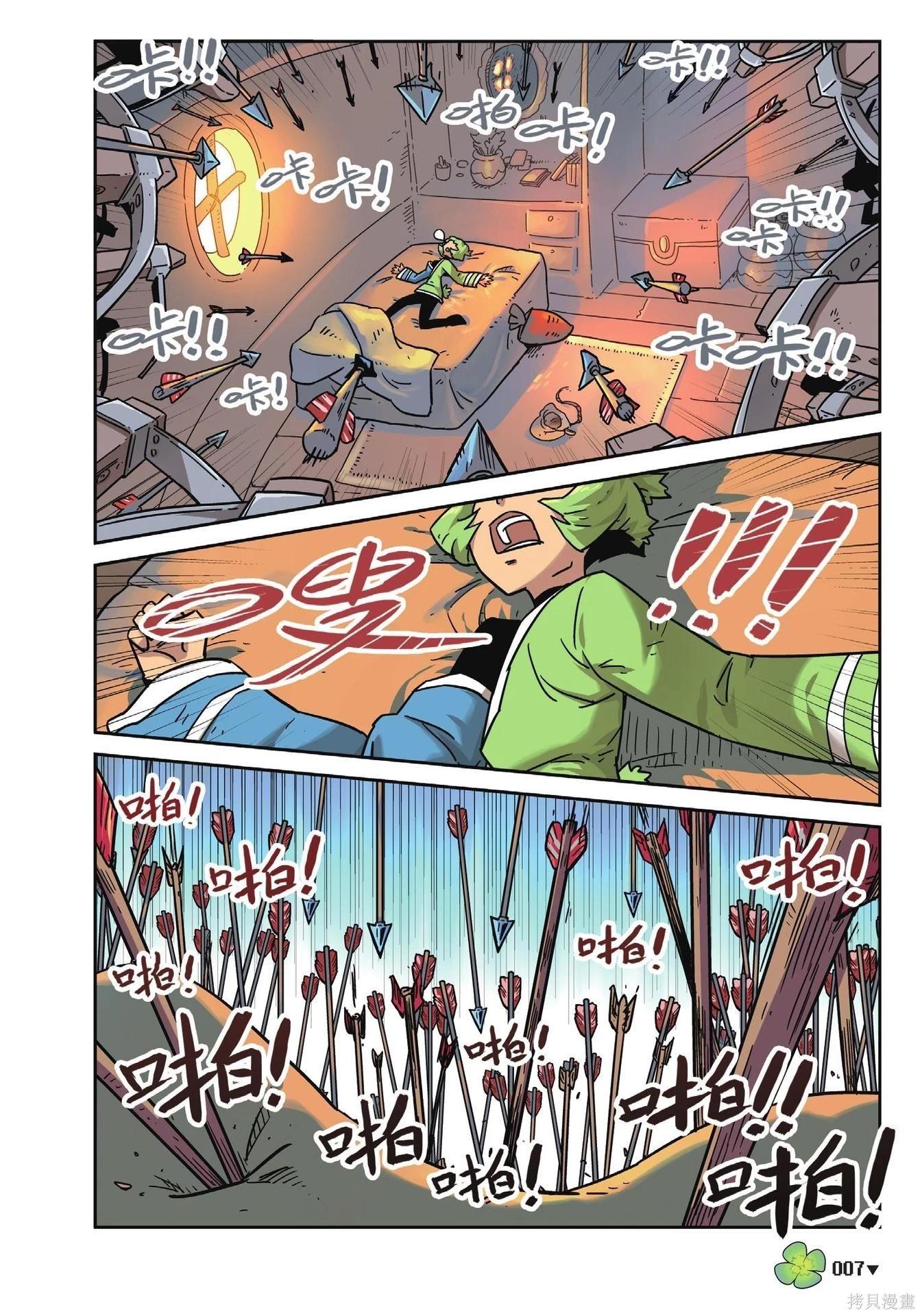 第 7 页