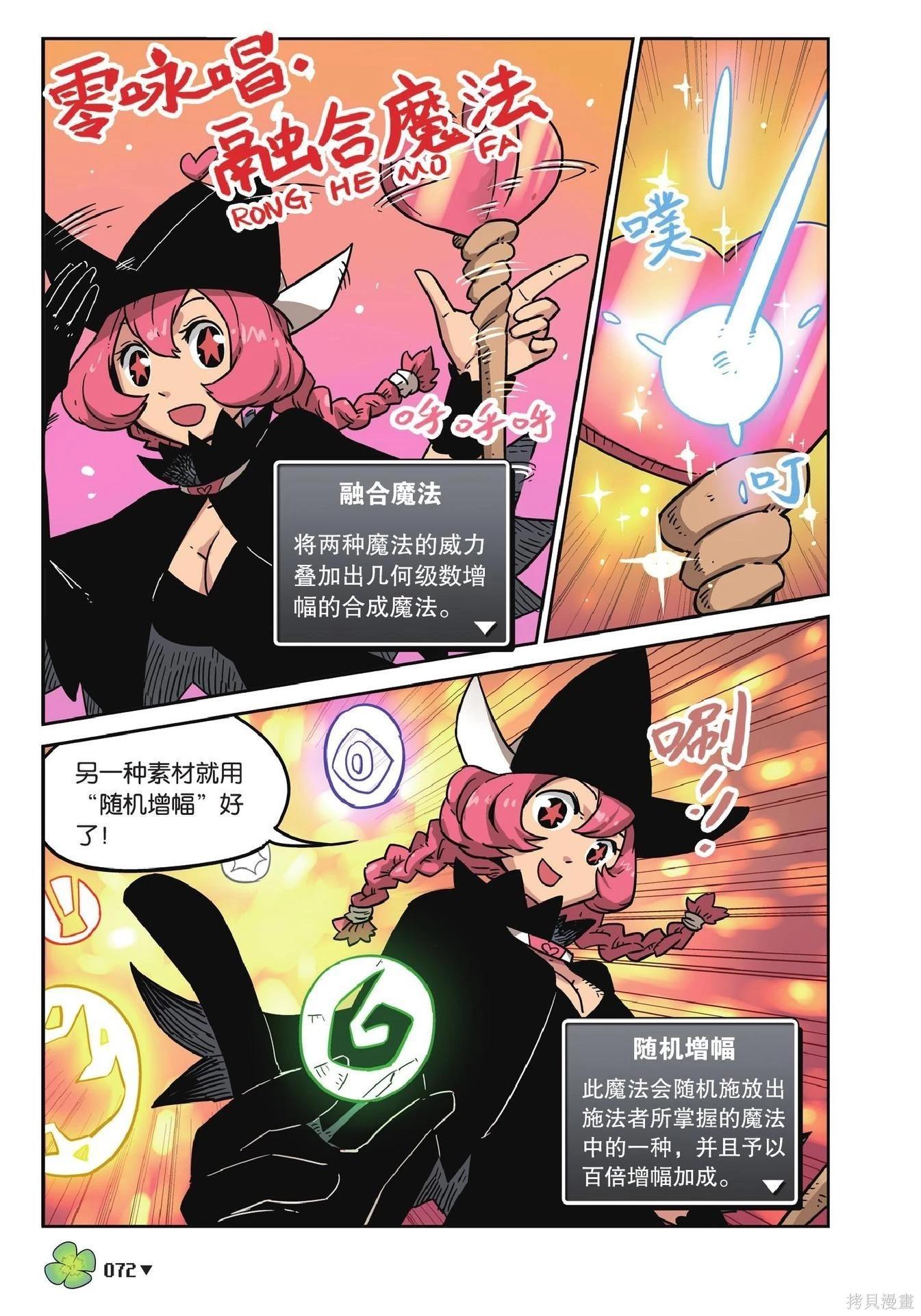 第 72 页