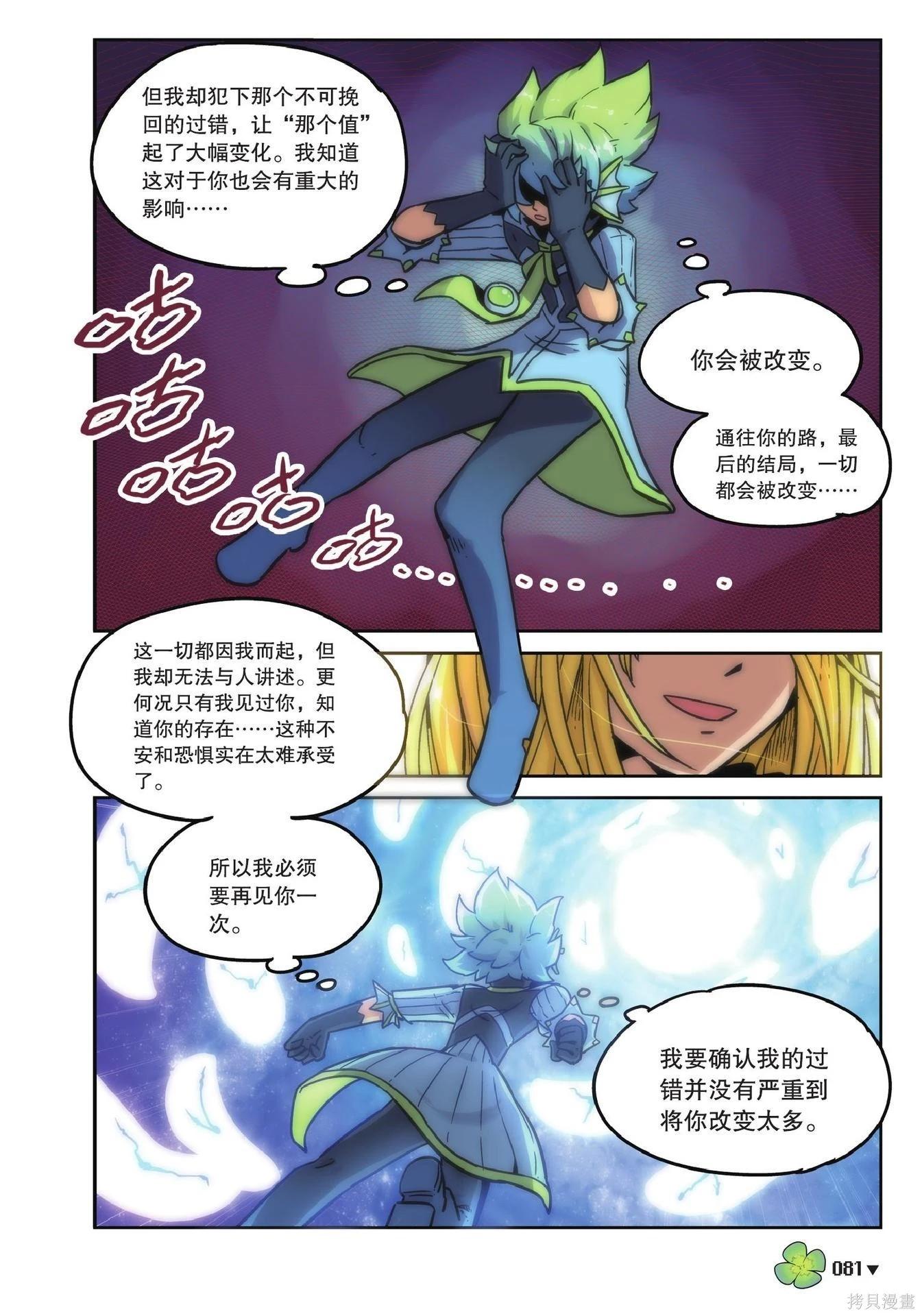 第 81 页