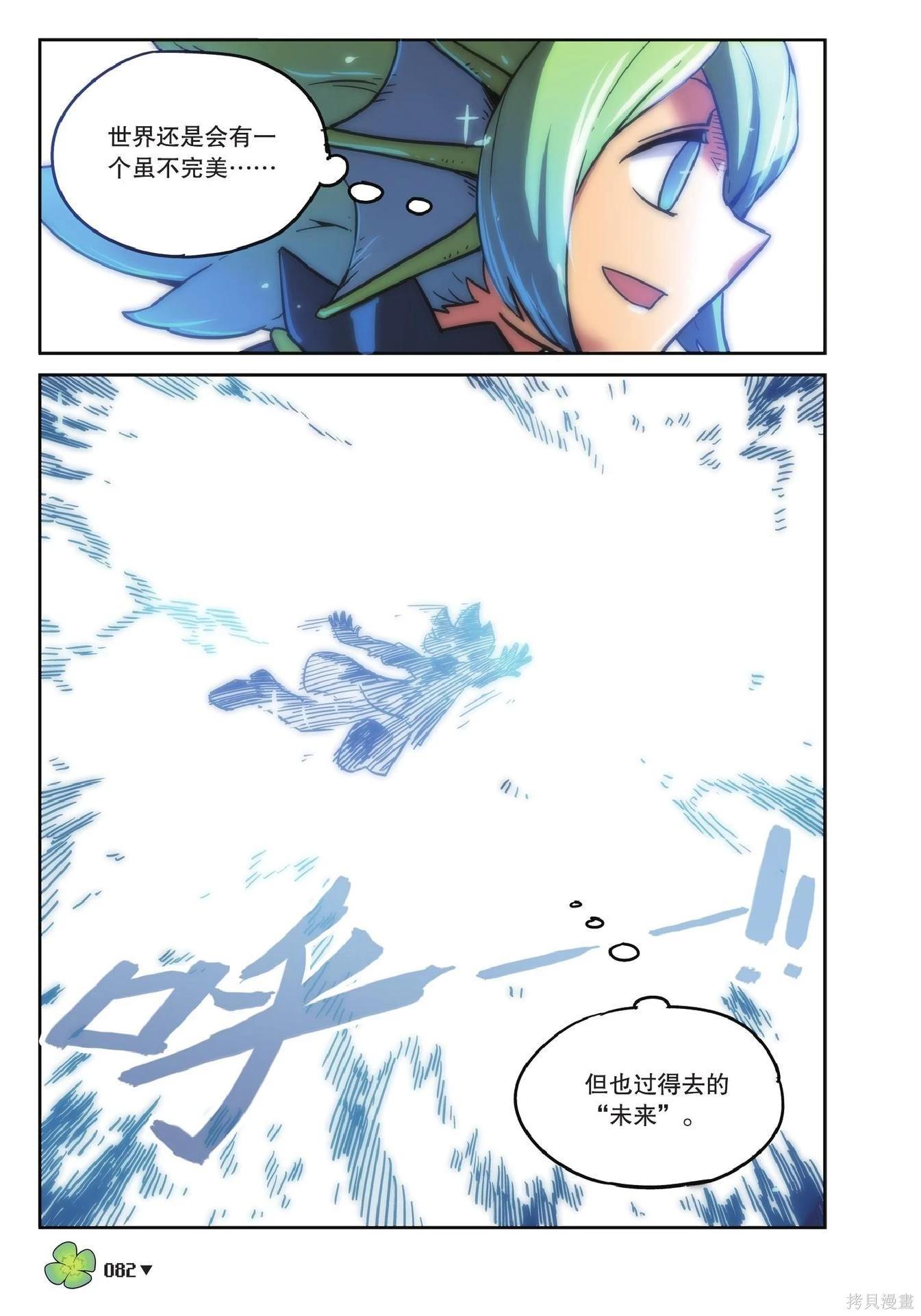 第 82 页
