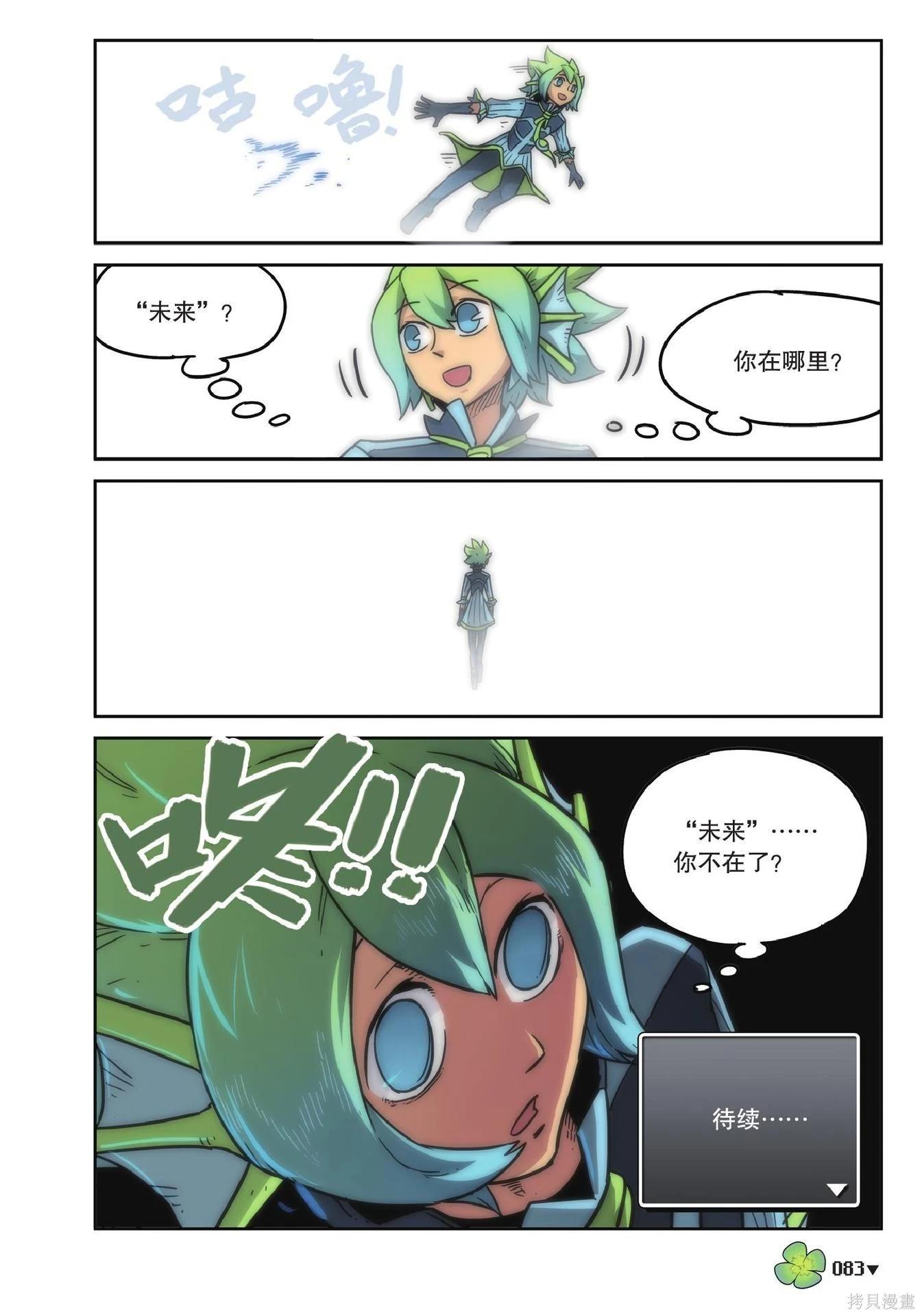 第 83 页