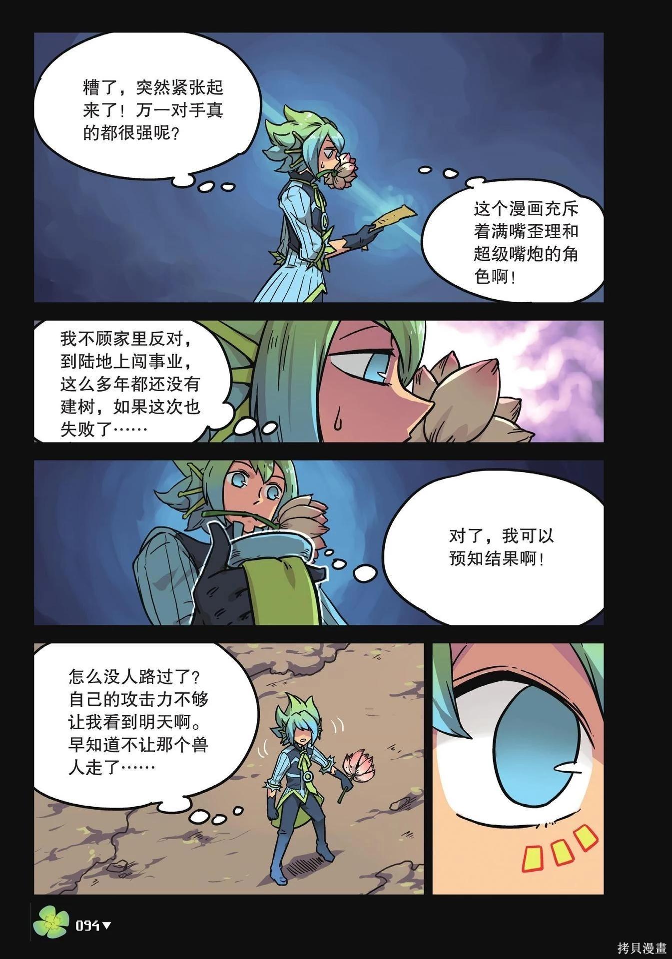 第 94 页