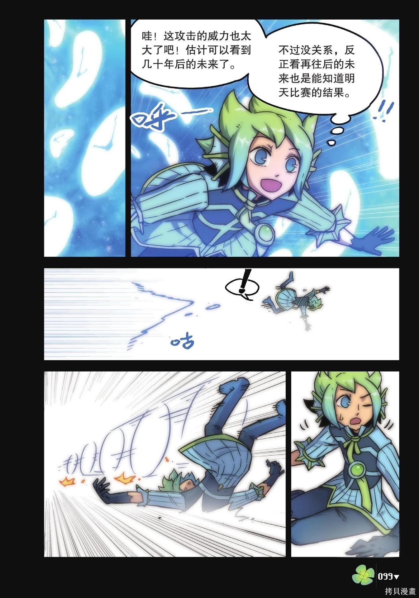 第 99 页