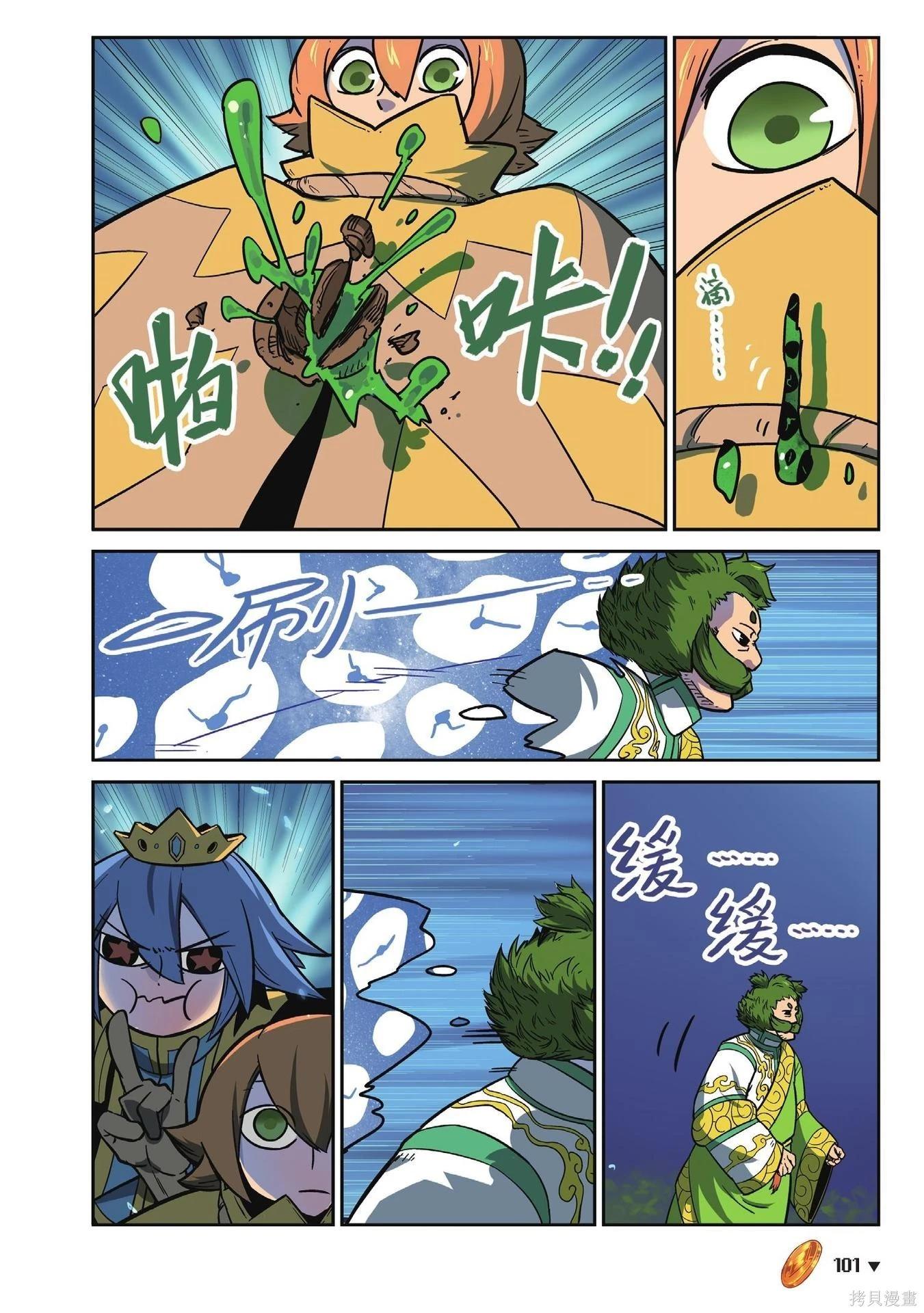 第 101 页