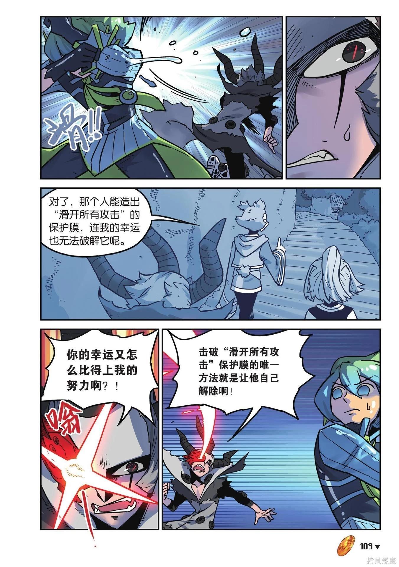第 109 页