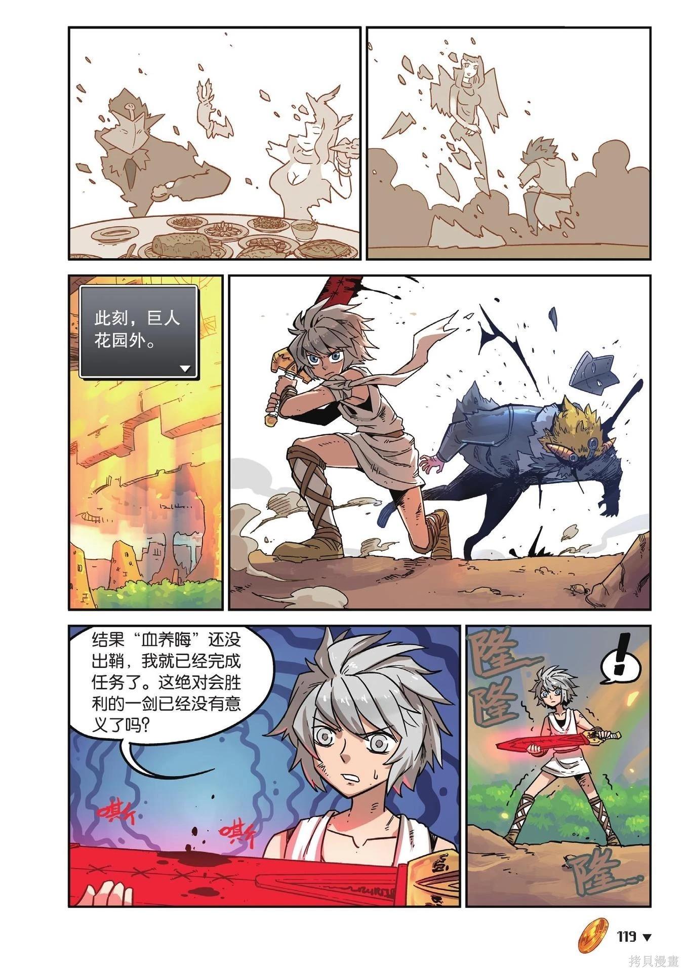 第 119 页