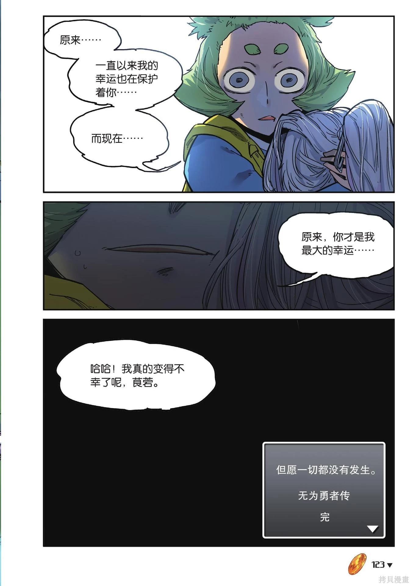 第 123 页