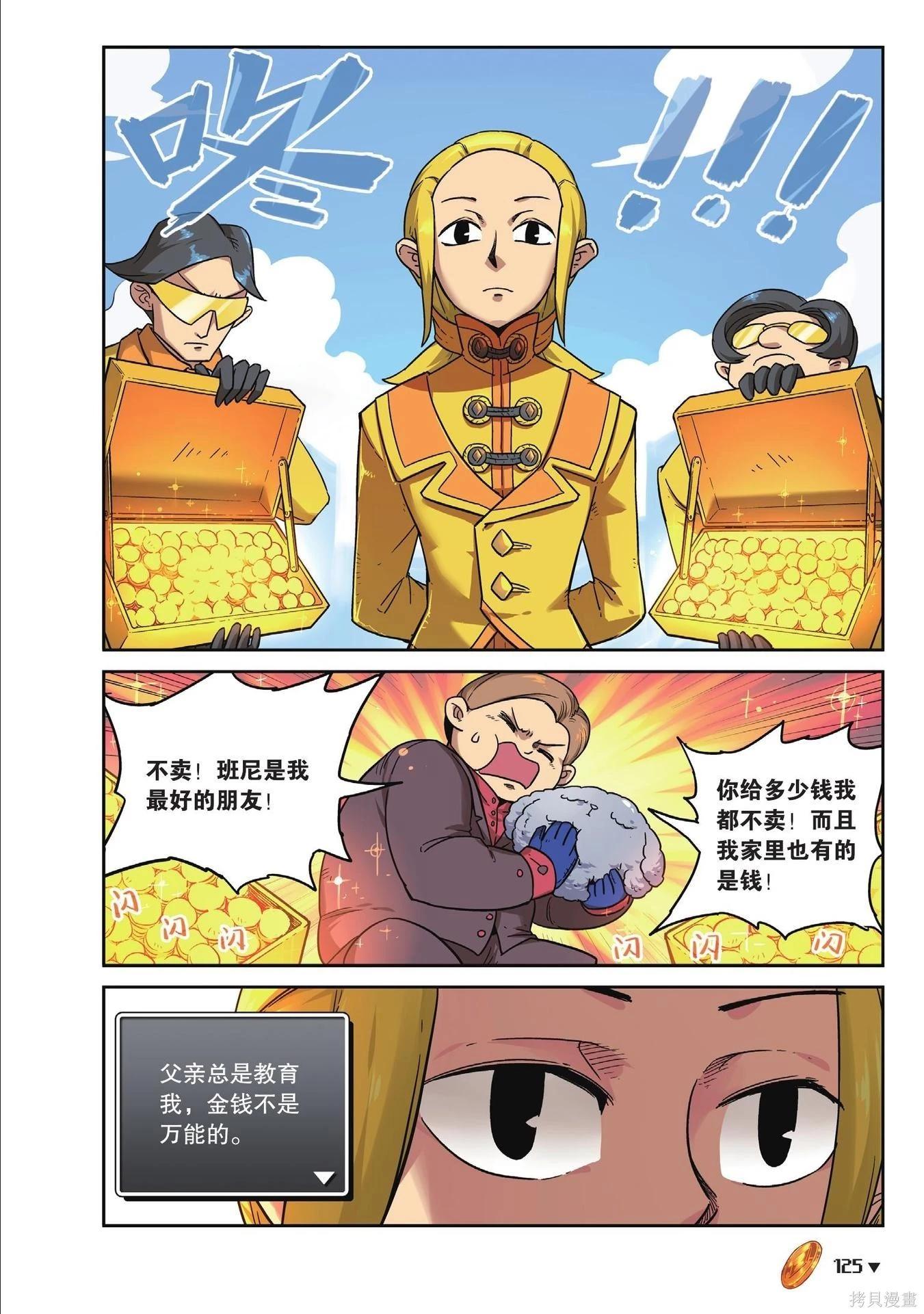 第 125 页