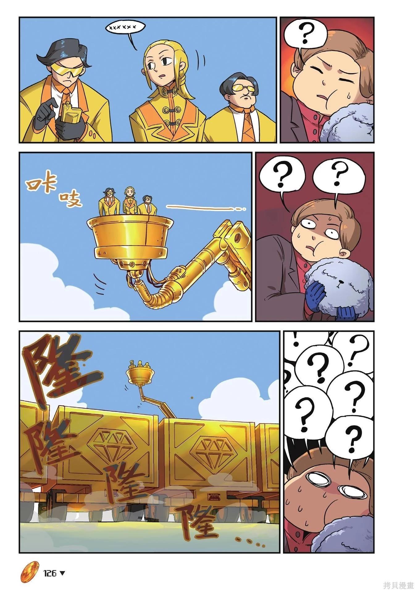 第 126 页