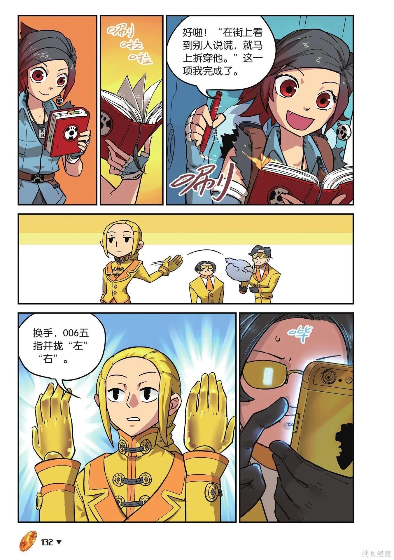 第 132 页