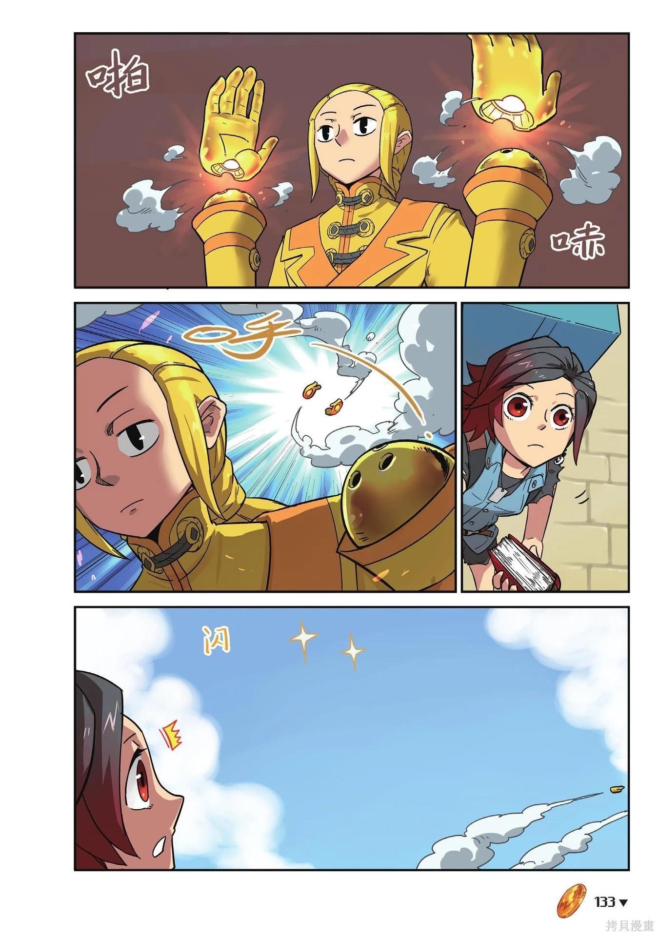 第 133 页