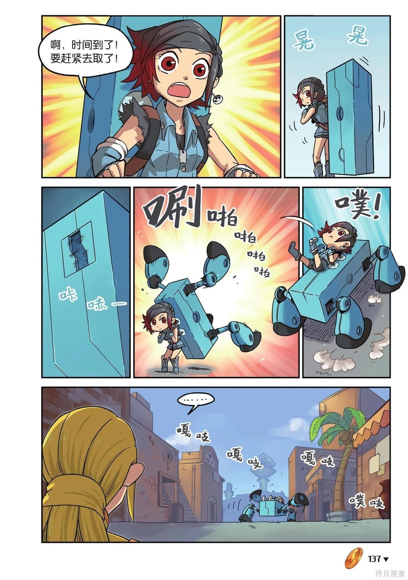 第 137 页