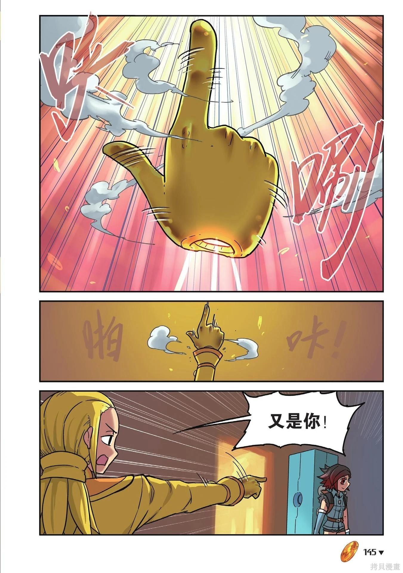 第 145 页