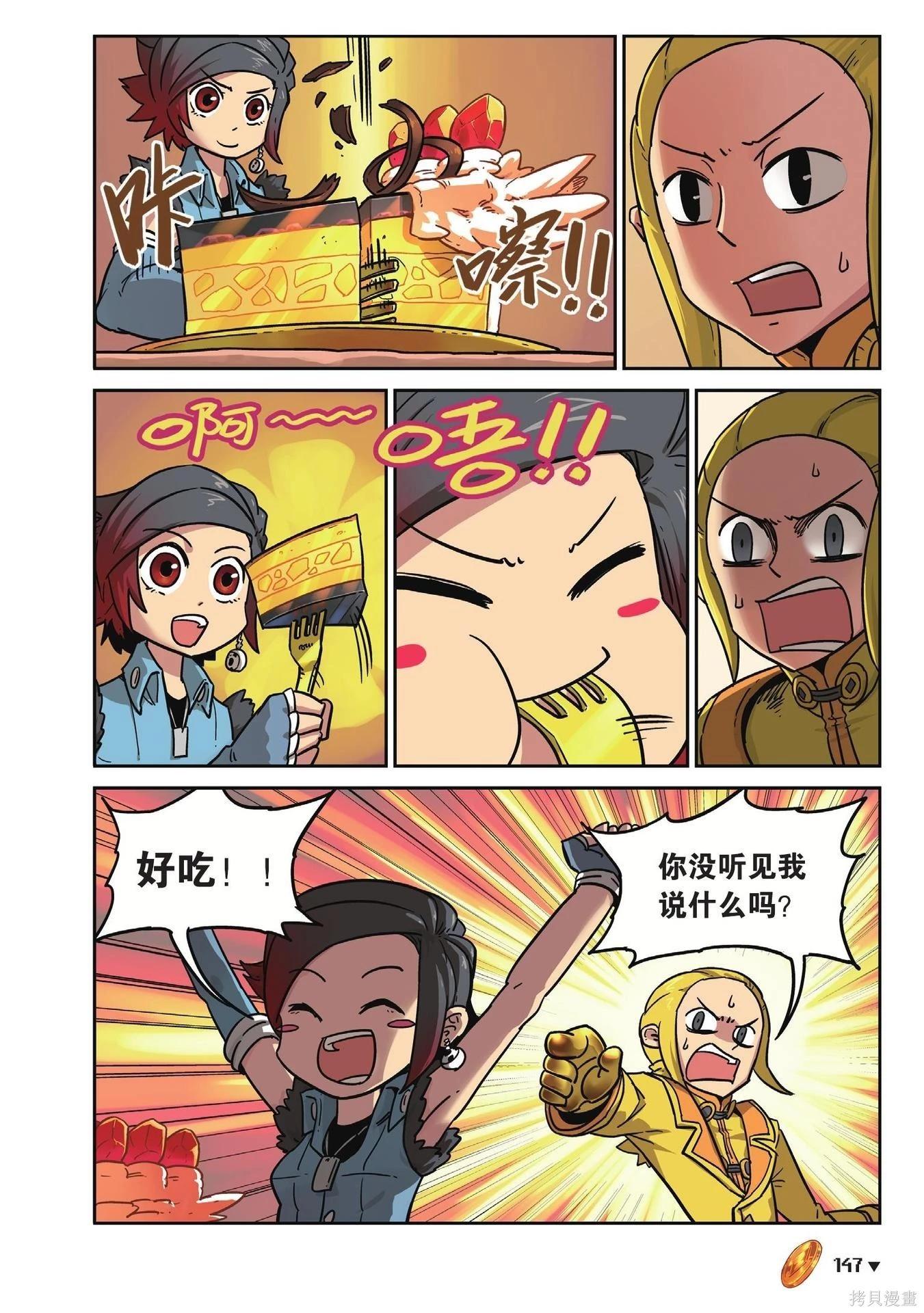 第 147 页