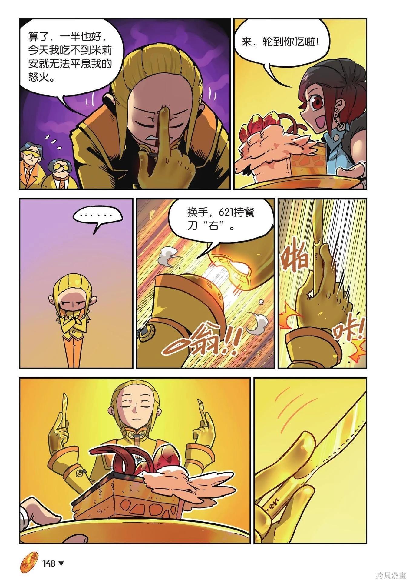 第 148 页